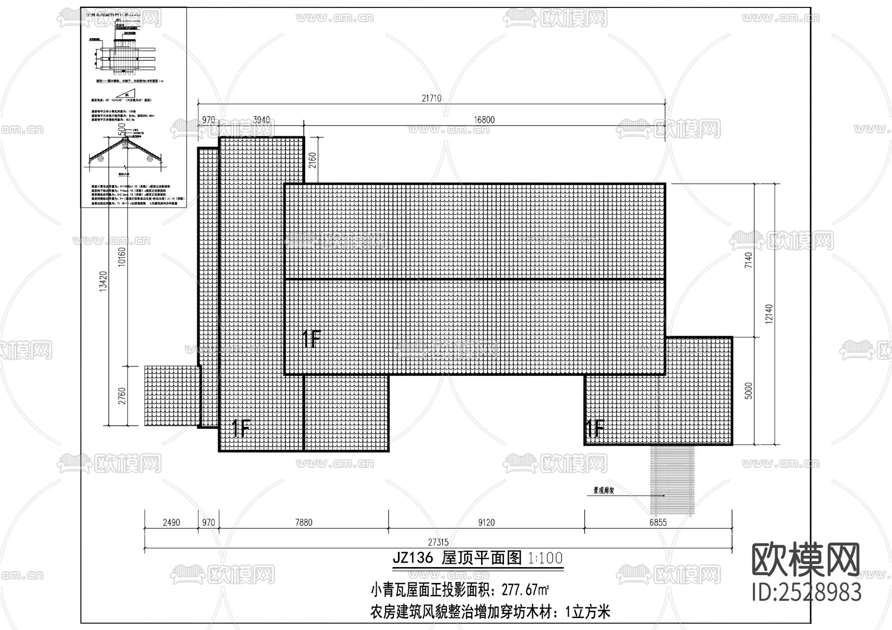 现代自建房CAD施工图下载（渲染图2）