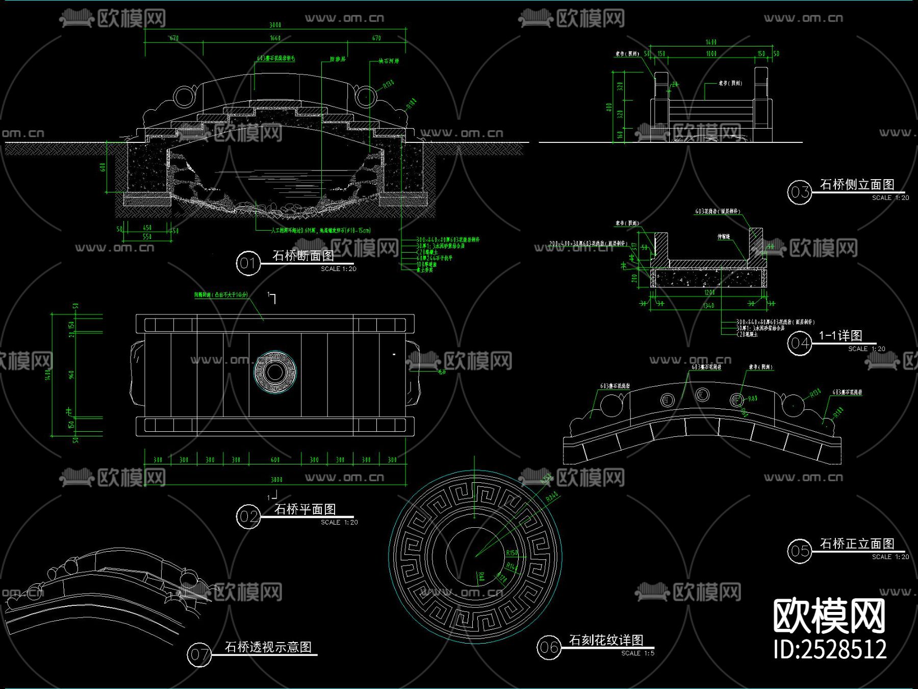 中式单拱石桥CAD节点大样下载（渲染图1）