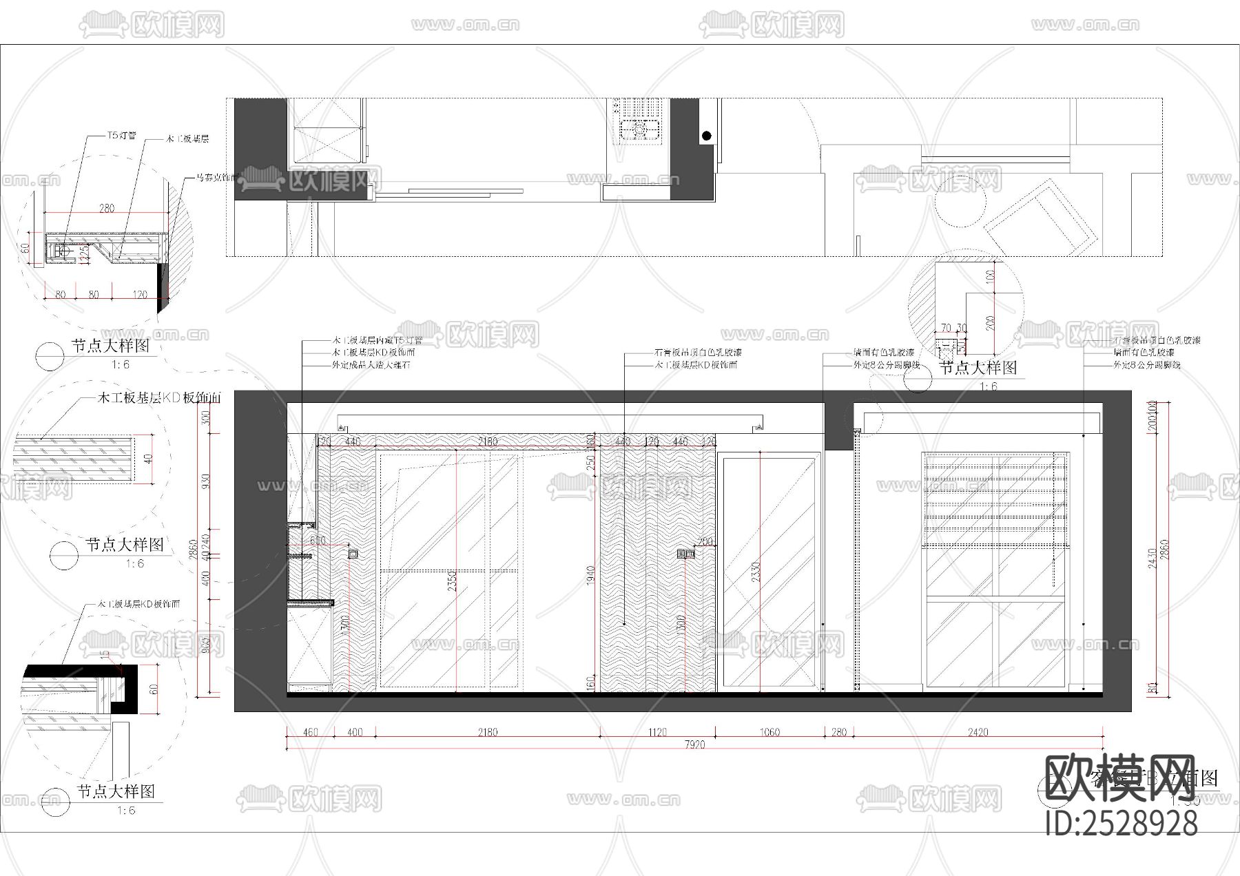 平层CAD施工图下载（渲染图9）