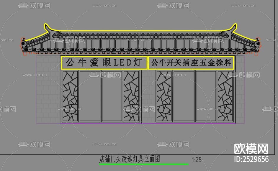 新中式入口CAD施工图下载（渲染图9）