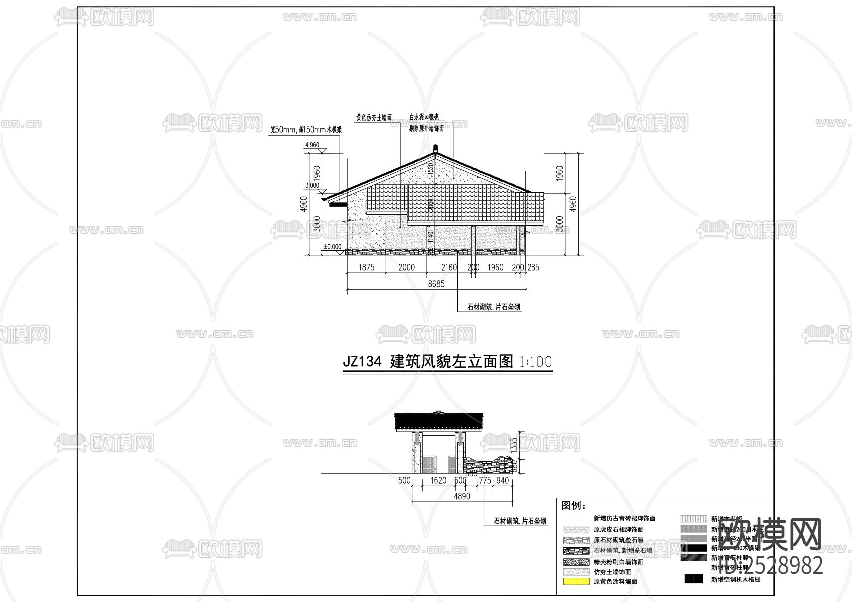 现代自建房CAD施工图下载（渲染图5）