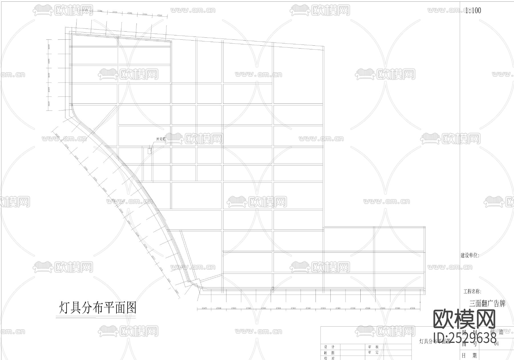 三面翻广告牌CAD施工图下载（渲染图2）