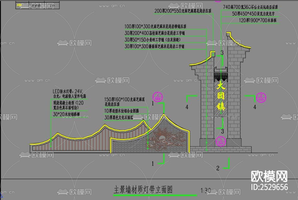 新中式入口CAD施工图下载（渲染图1）
