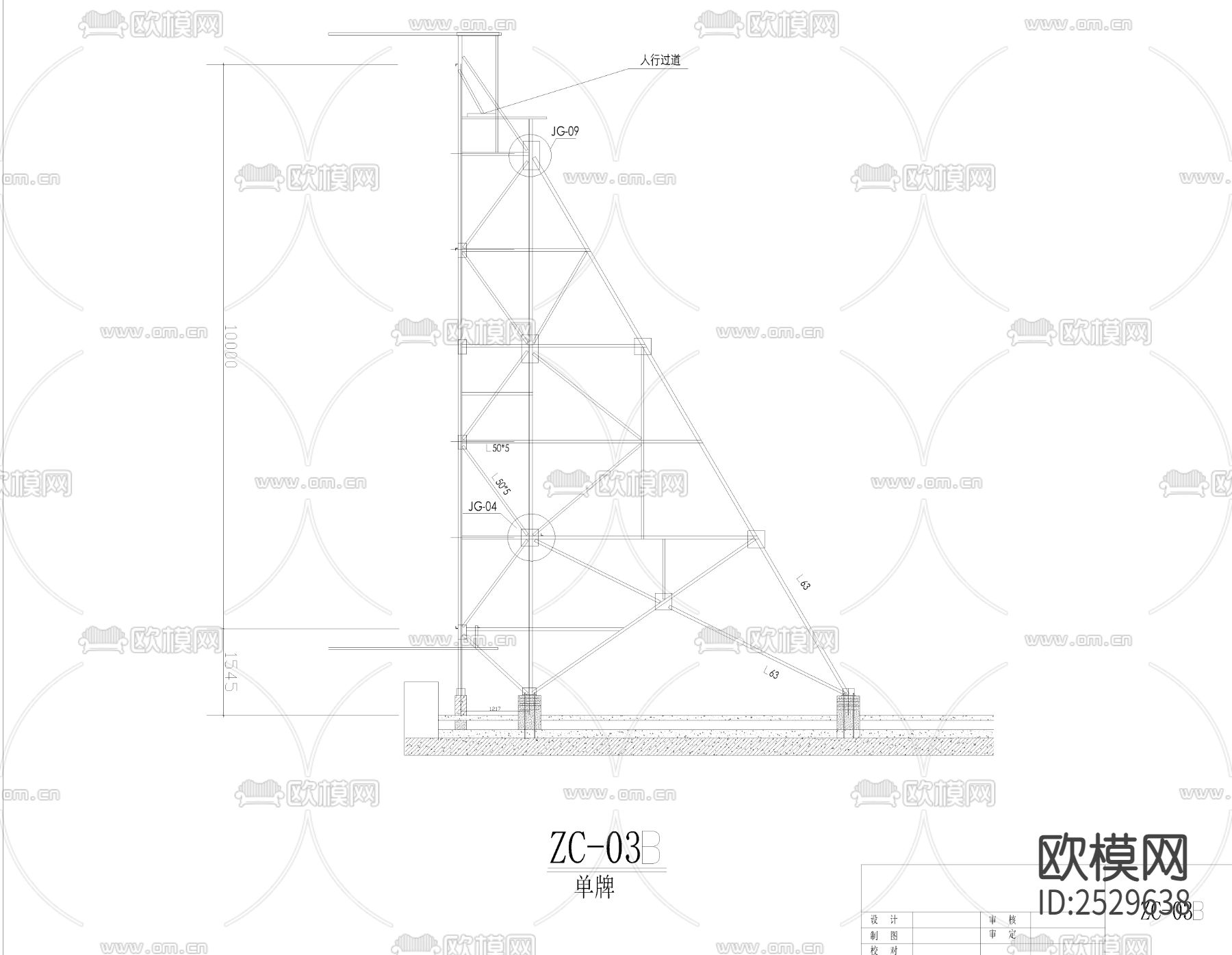 三面翻广告牌CAD施工图下载（渲染图5）
