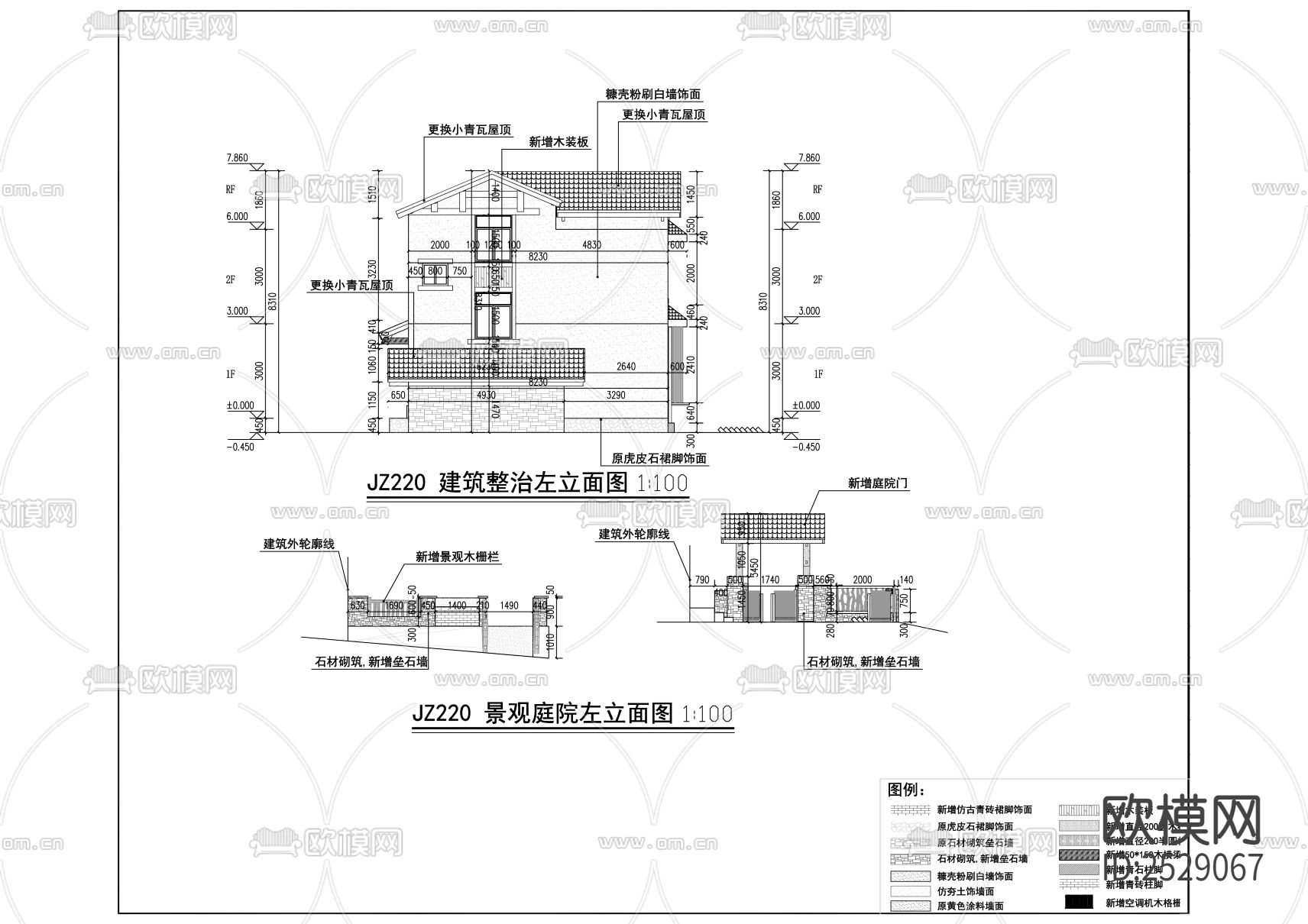 现代自建房CAD施工图下载（渲染图4）