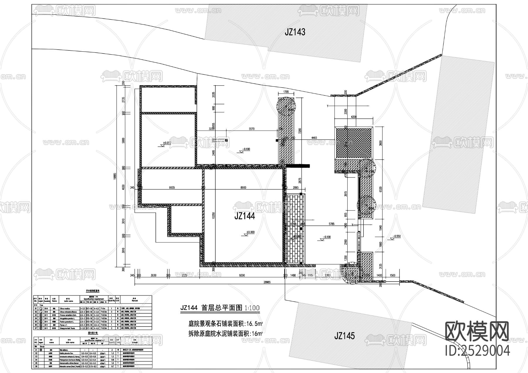现代自建房CAD施工图下载（渲染图1）