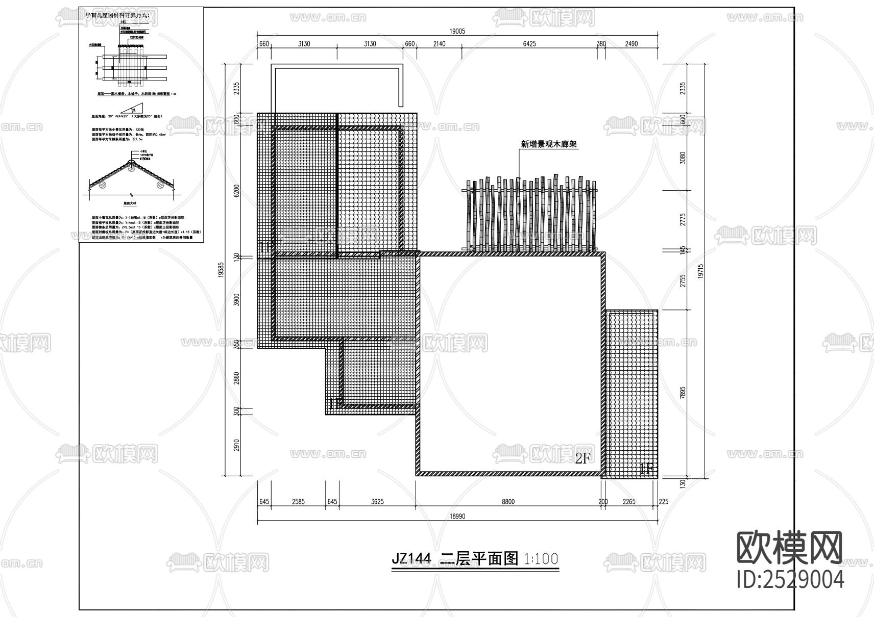 现代自建房CAD施工图下载（渲染图4）