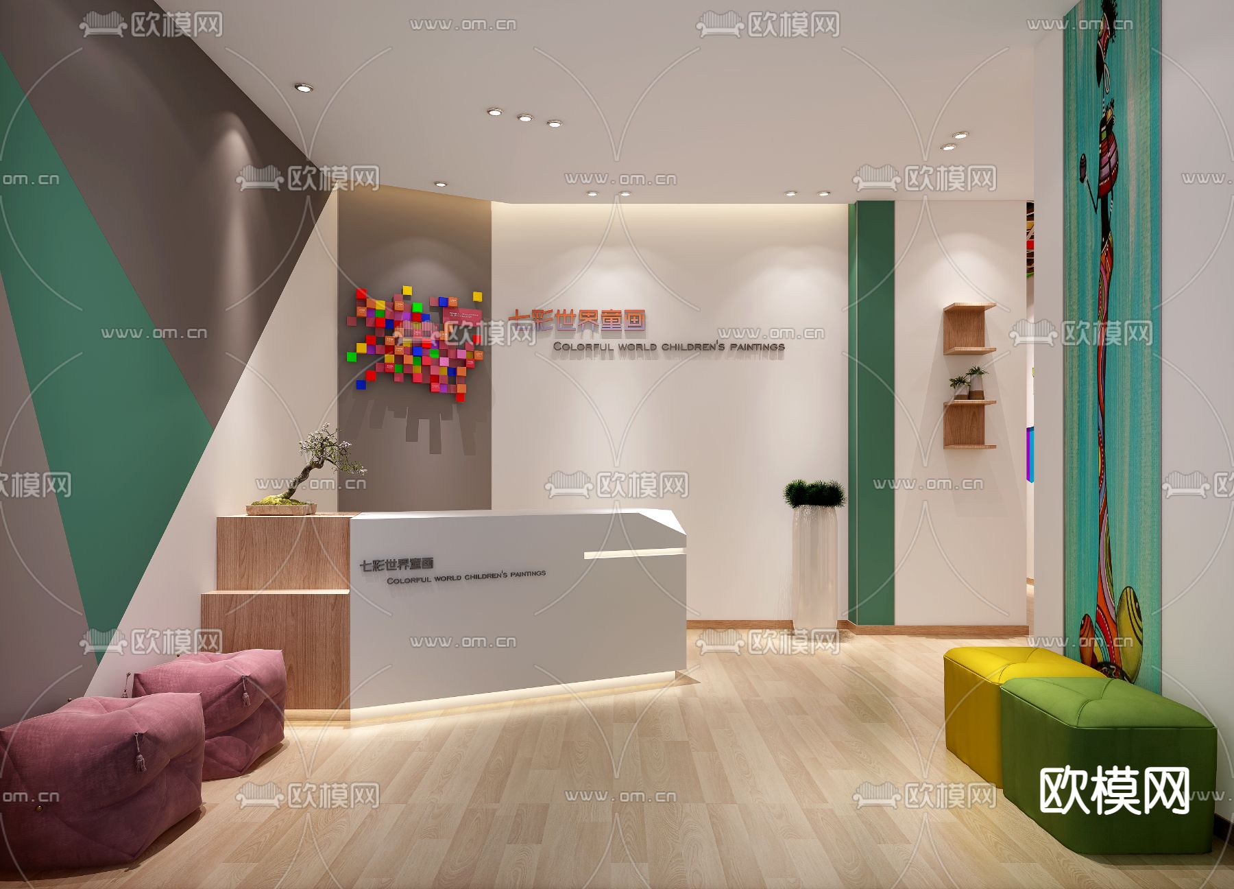 幼儿园绘画教室免费3d模型下载（渲染图2）