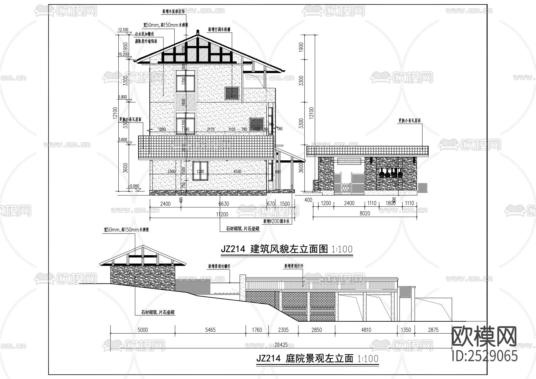 现代自建房CAD施工图下载（渲染图1）