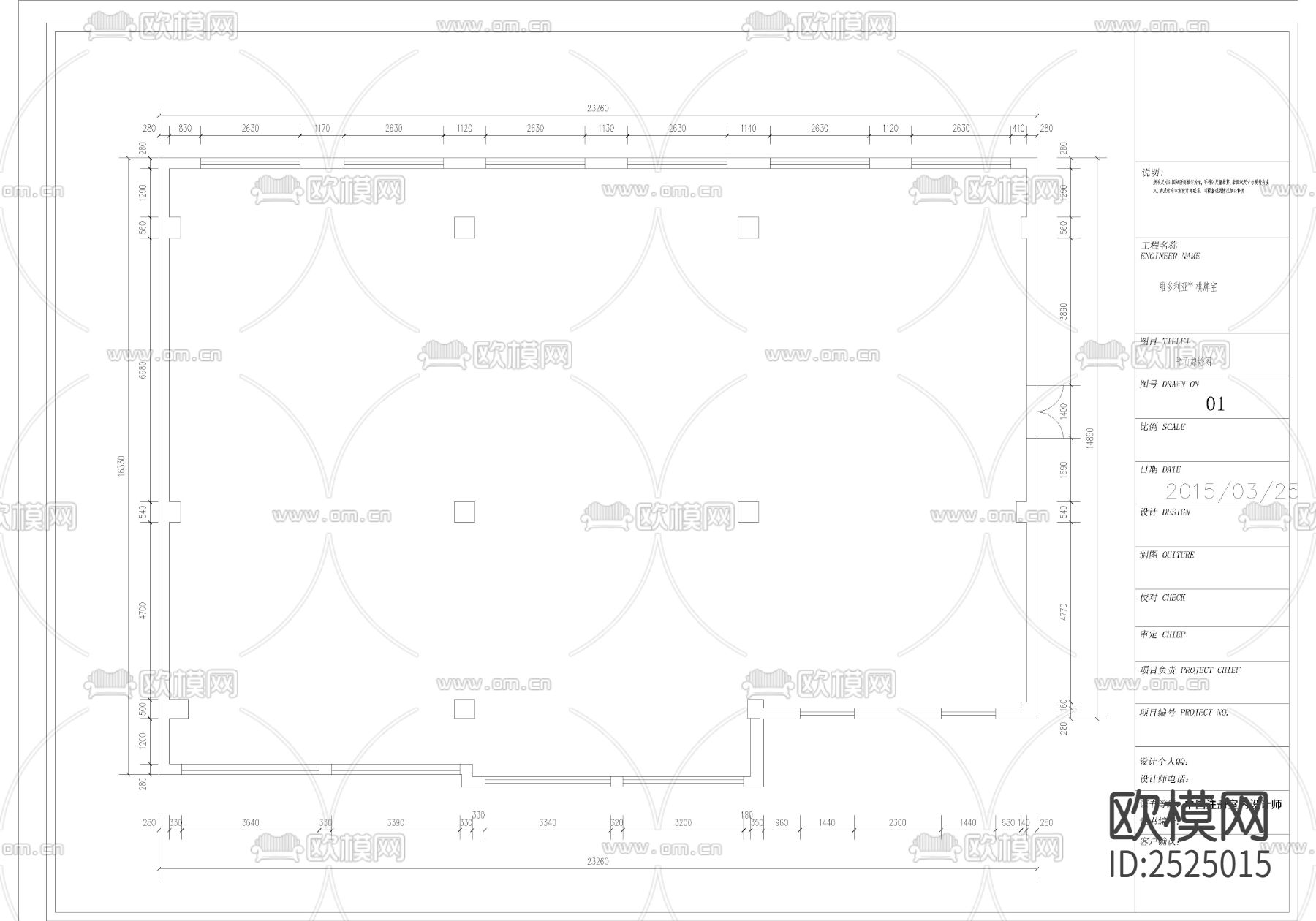 维多利亚棋牌室CAD施工图下载（渲染图3）