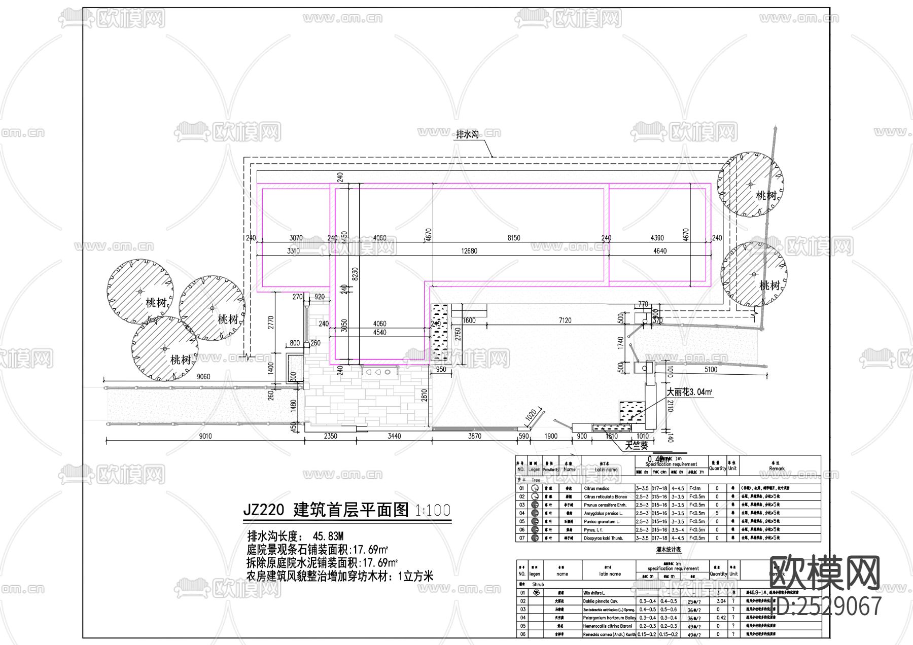 现代自建房CAD施工图下载（渲染图1）