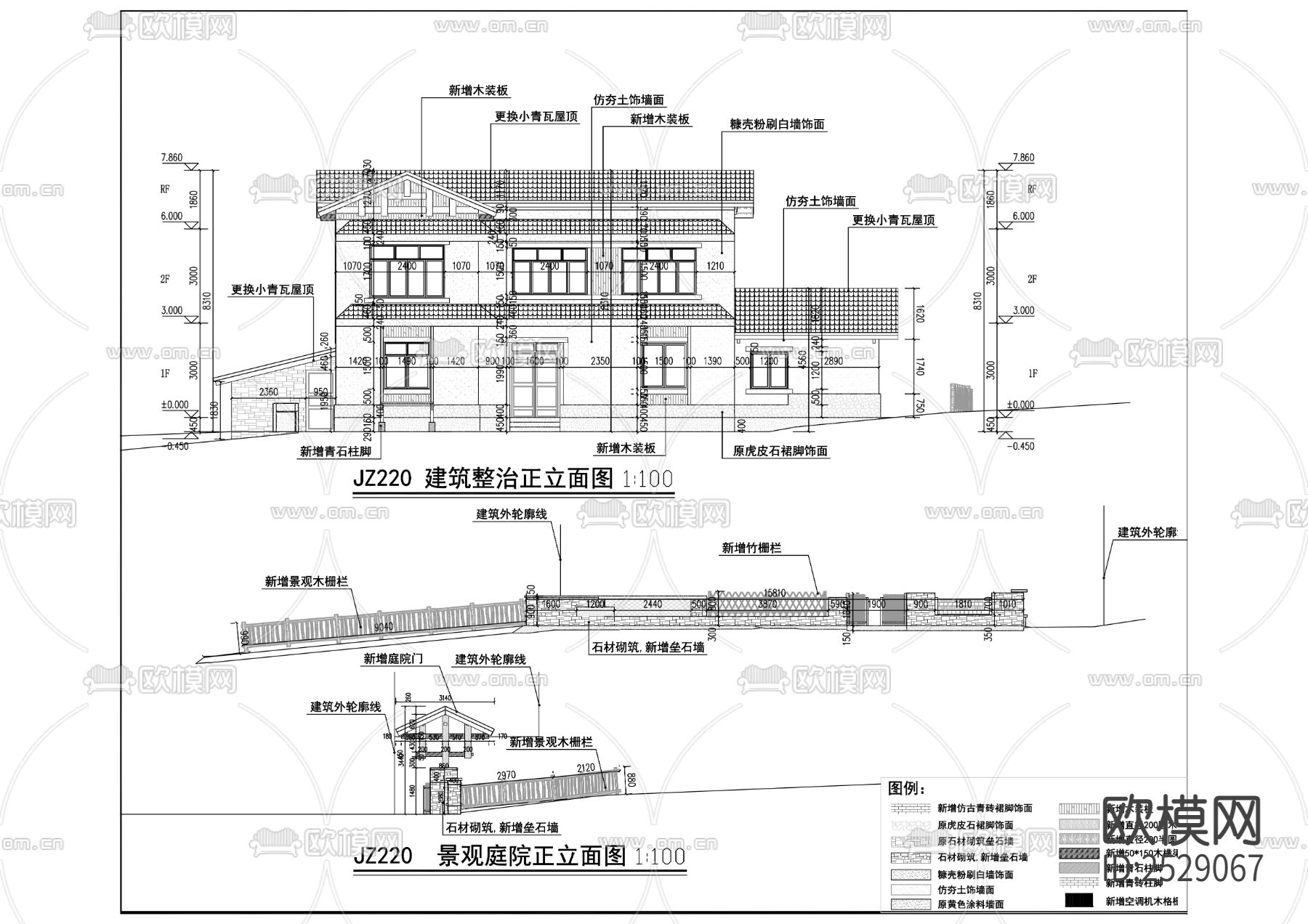 现代自建房CAD施工图下载（渲染图2）