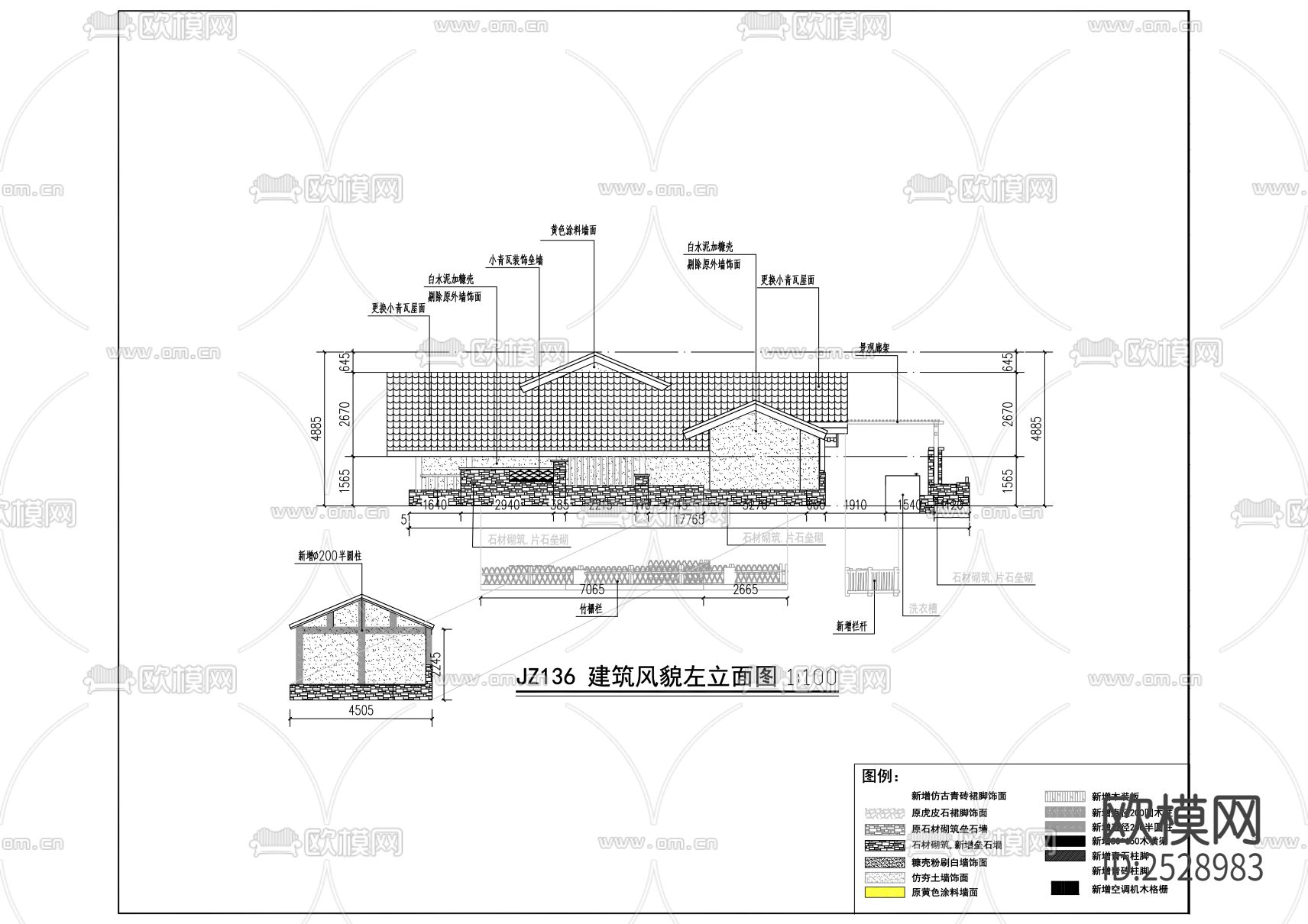 现代自建房CAD施工图下载（渲染图5）