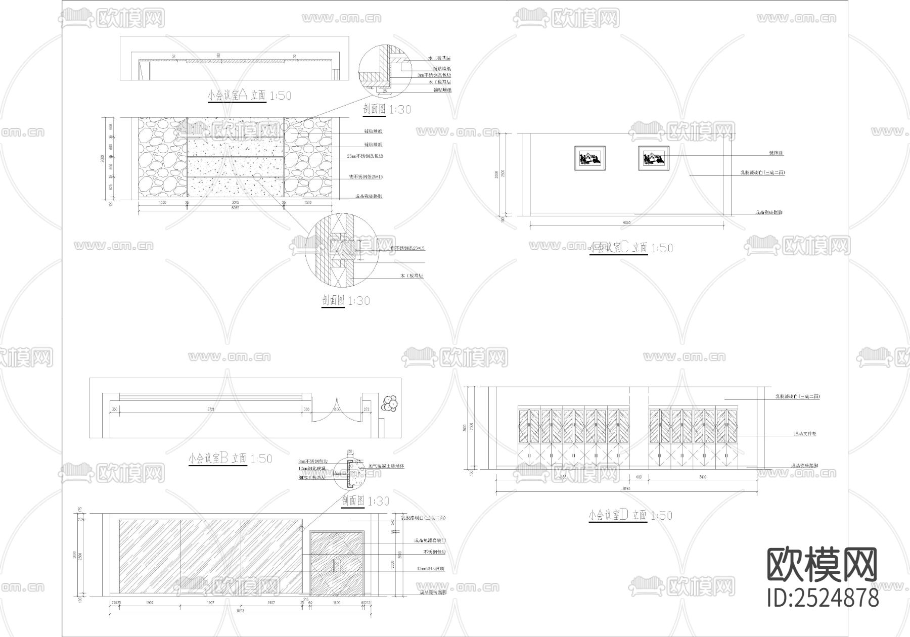 嘉兴市杭州湾新经济园CAD施工图下载（渲染图4）