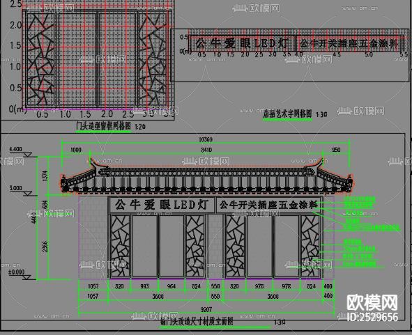 新中式入口CAD施工图下载（渲染图2）