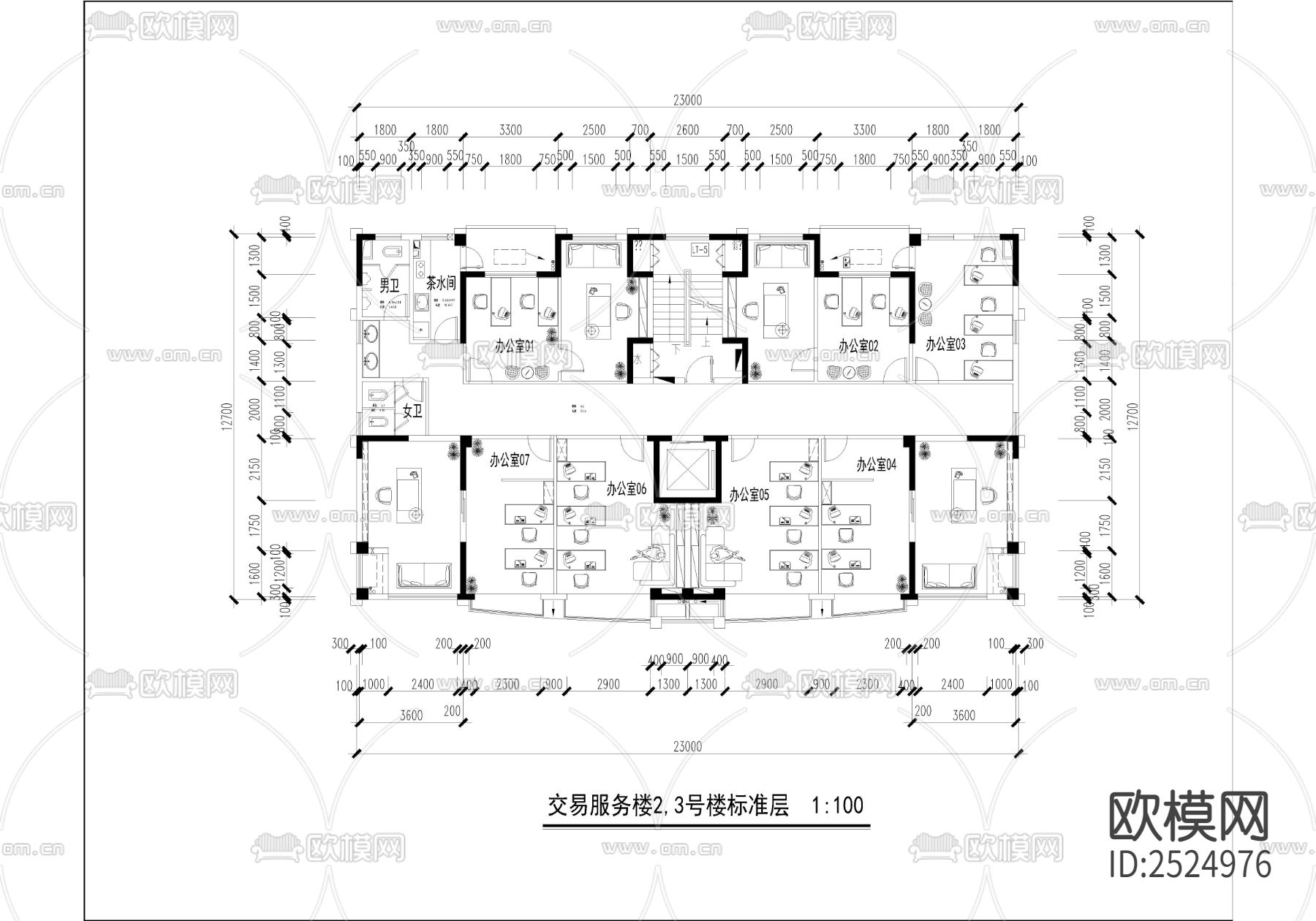 交易服务楼2 3号楼CAD施工图下载（渲染图1）