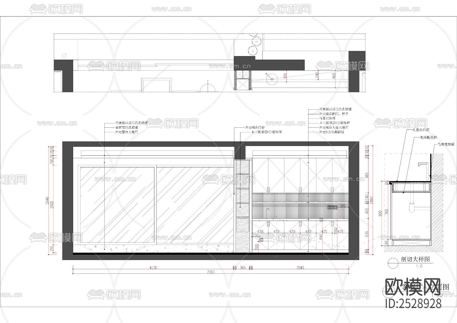 平层CAD施工图下载（渲染图6）