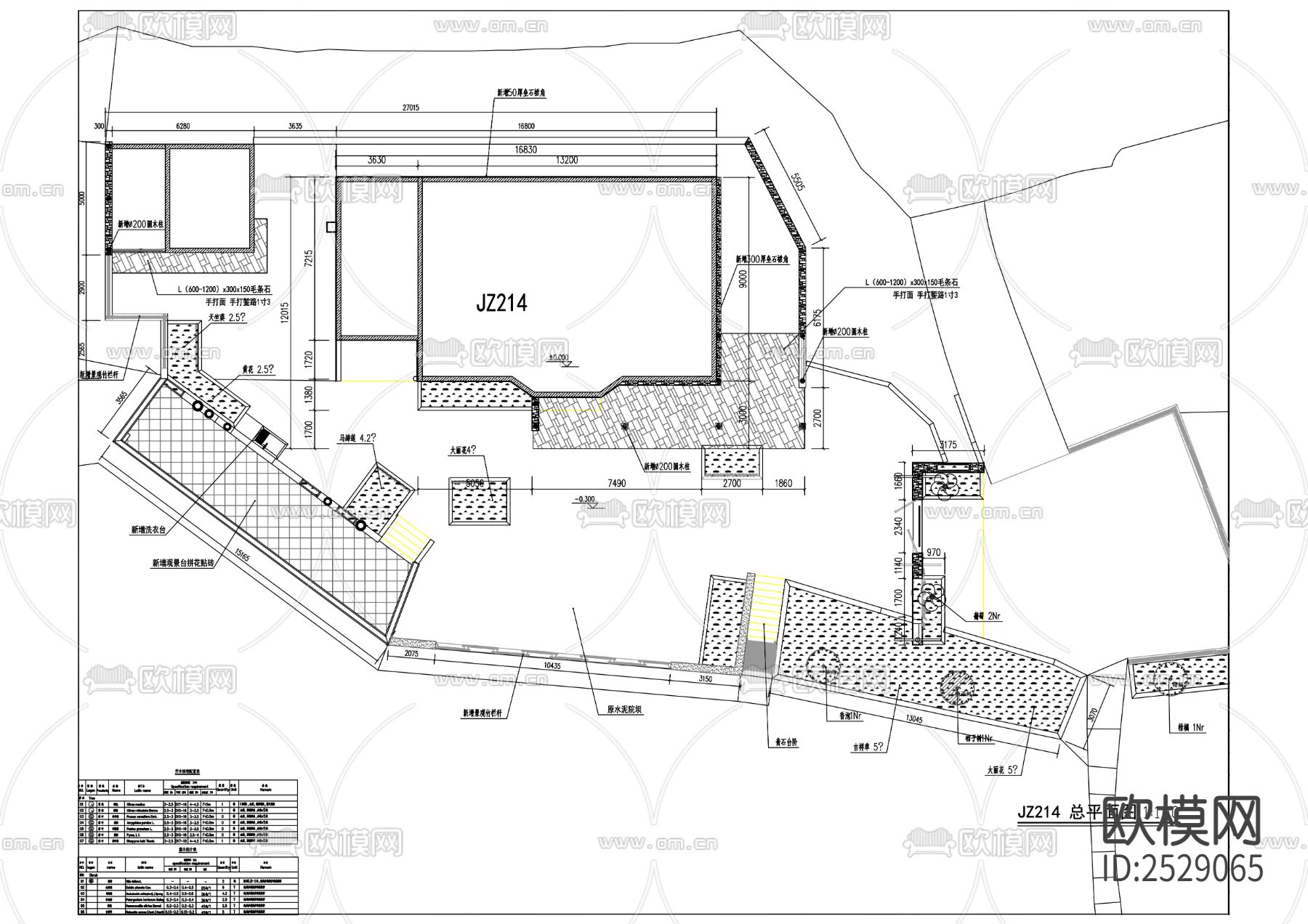 现代自建房CAD施工图下载（渲染图2）