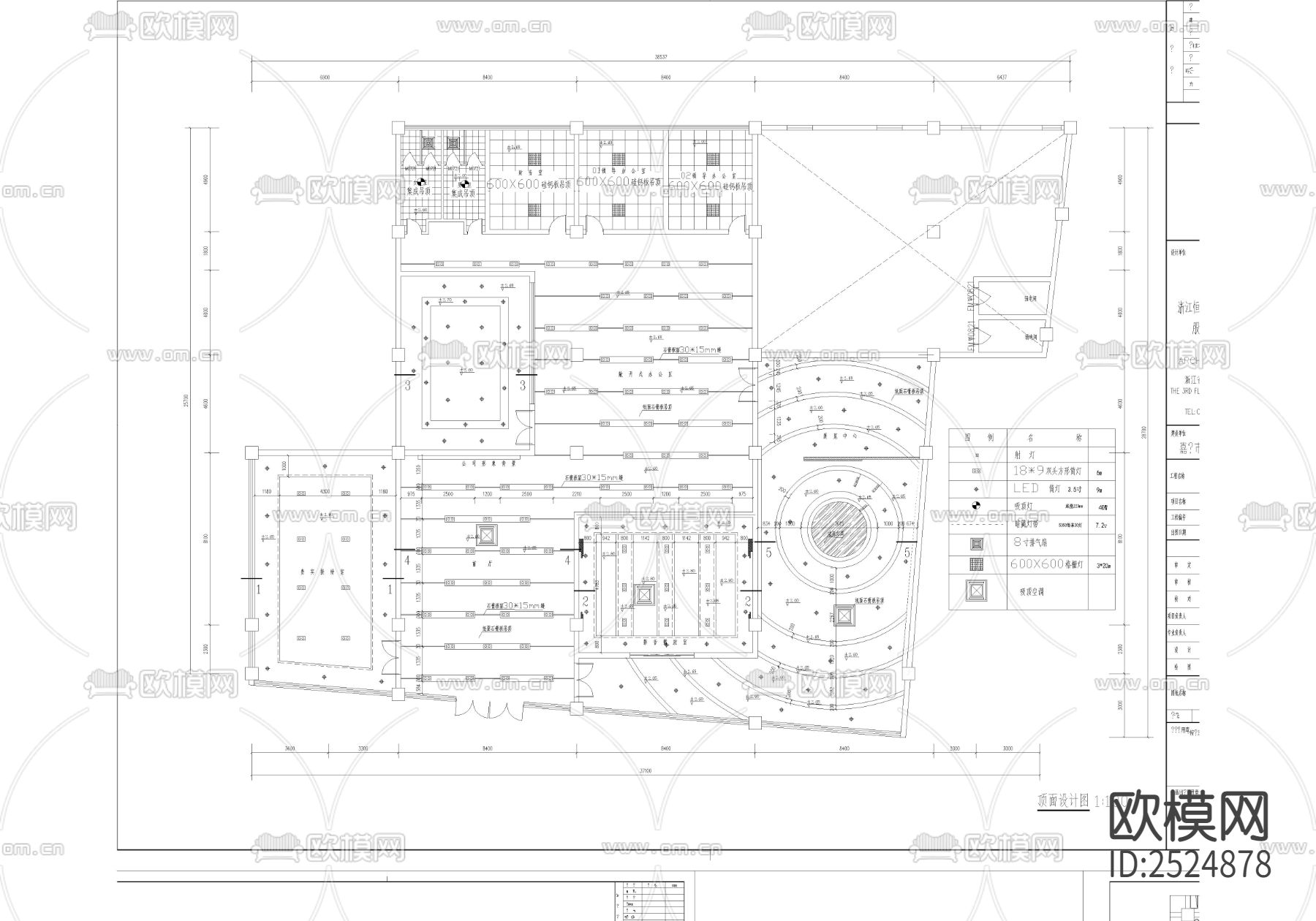 嘉兴市杭州湾新经济园CAD施工图下载（渲染图2）