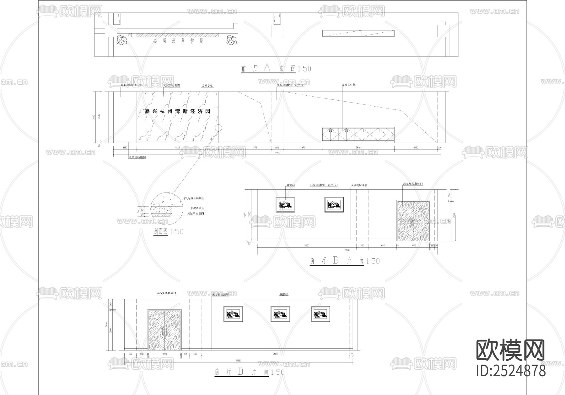 嘉兴市杭州湾新经济园CAD施工图下载（渲染图3）