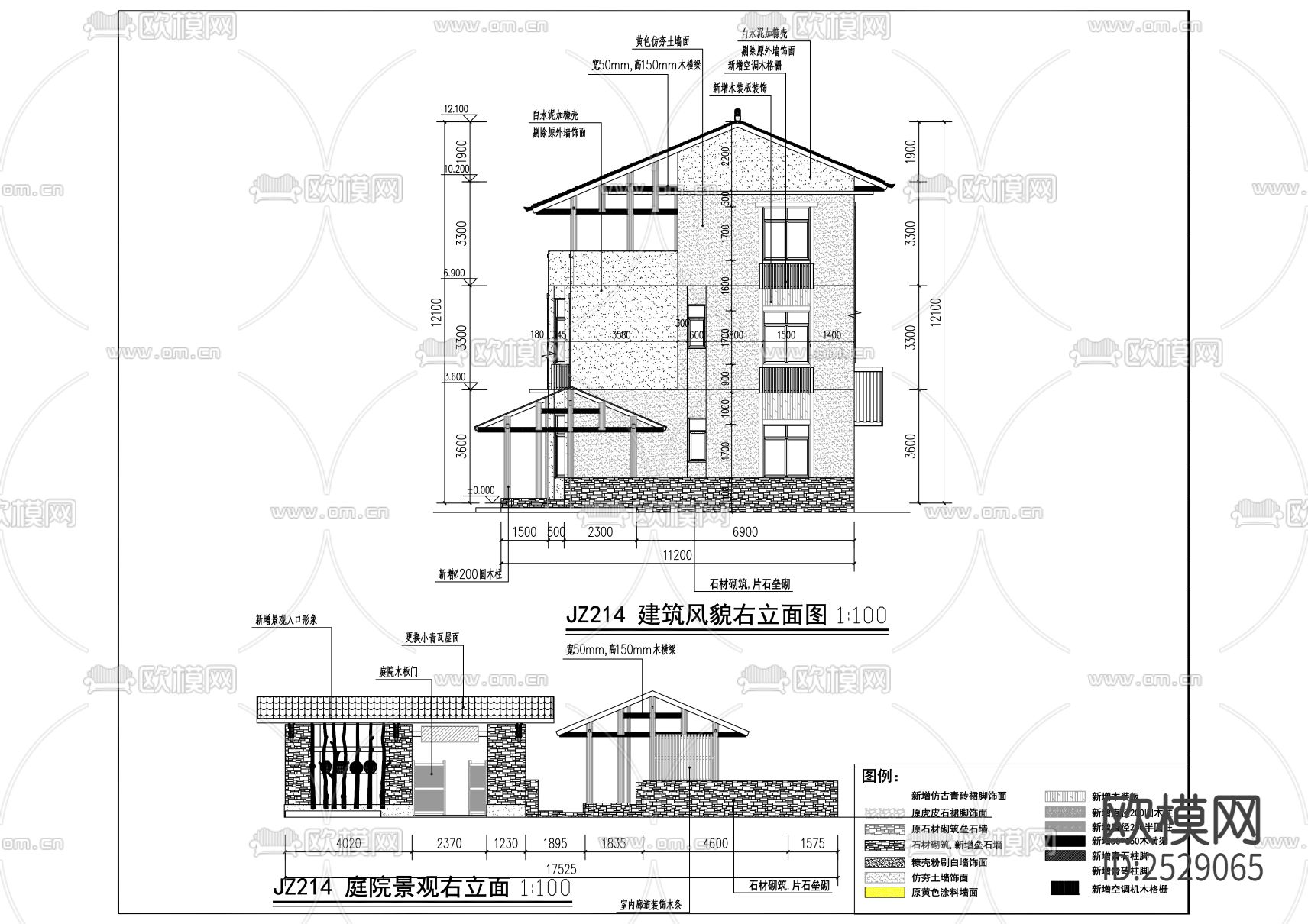 现代自建房CAD施工图下载（渲染图4）