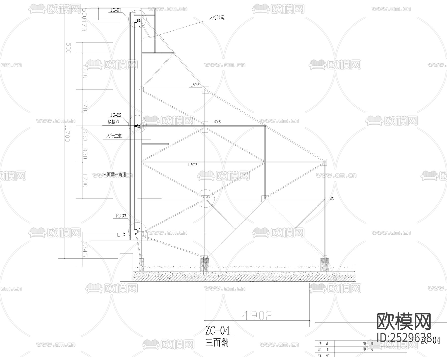 三面翻广告牌CAD施工图下载（渲染图6）