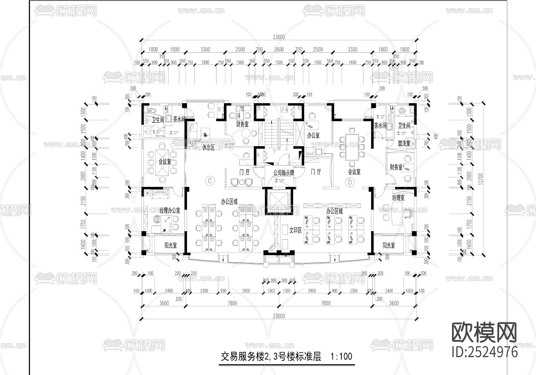 交易服务楼2 3号楼CAD施工图下载（渲染图2）