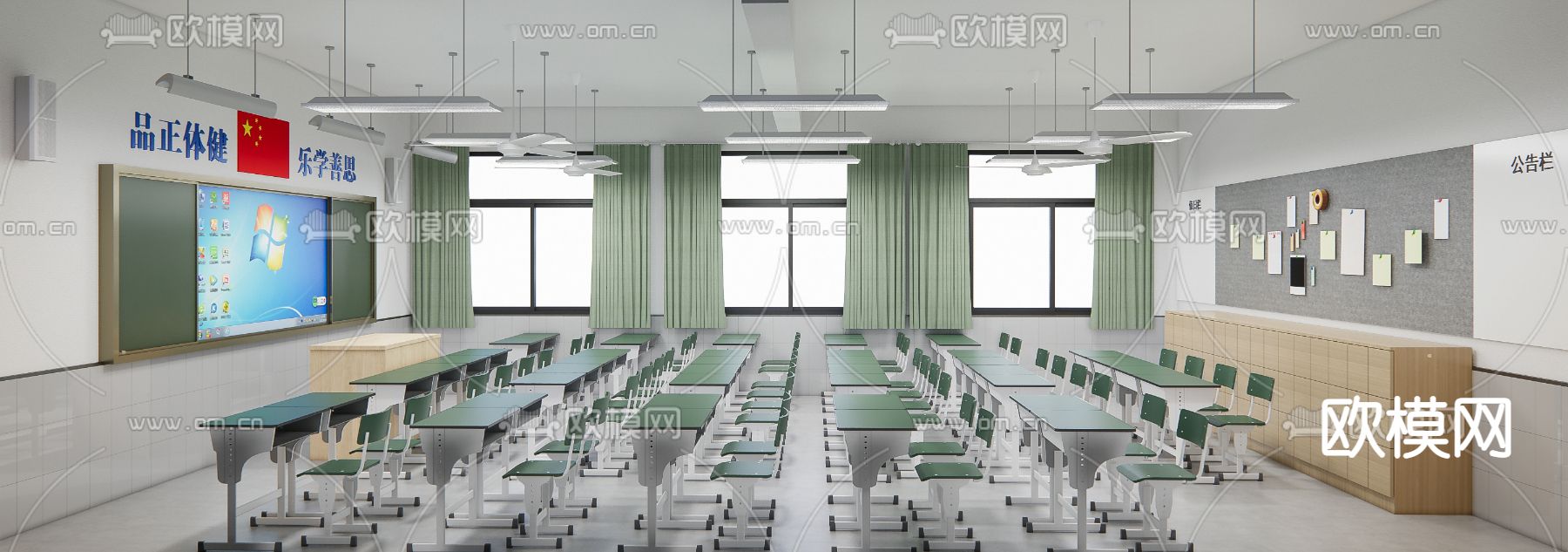 现代多媒体教室su模型下载（渲染图1）