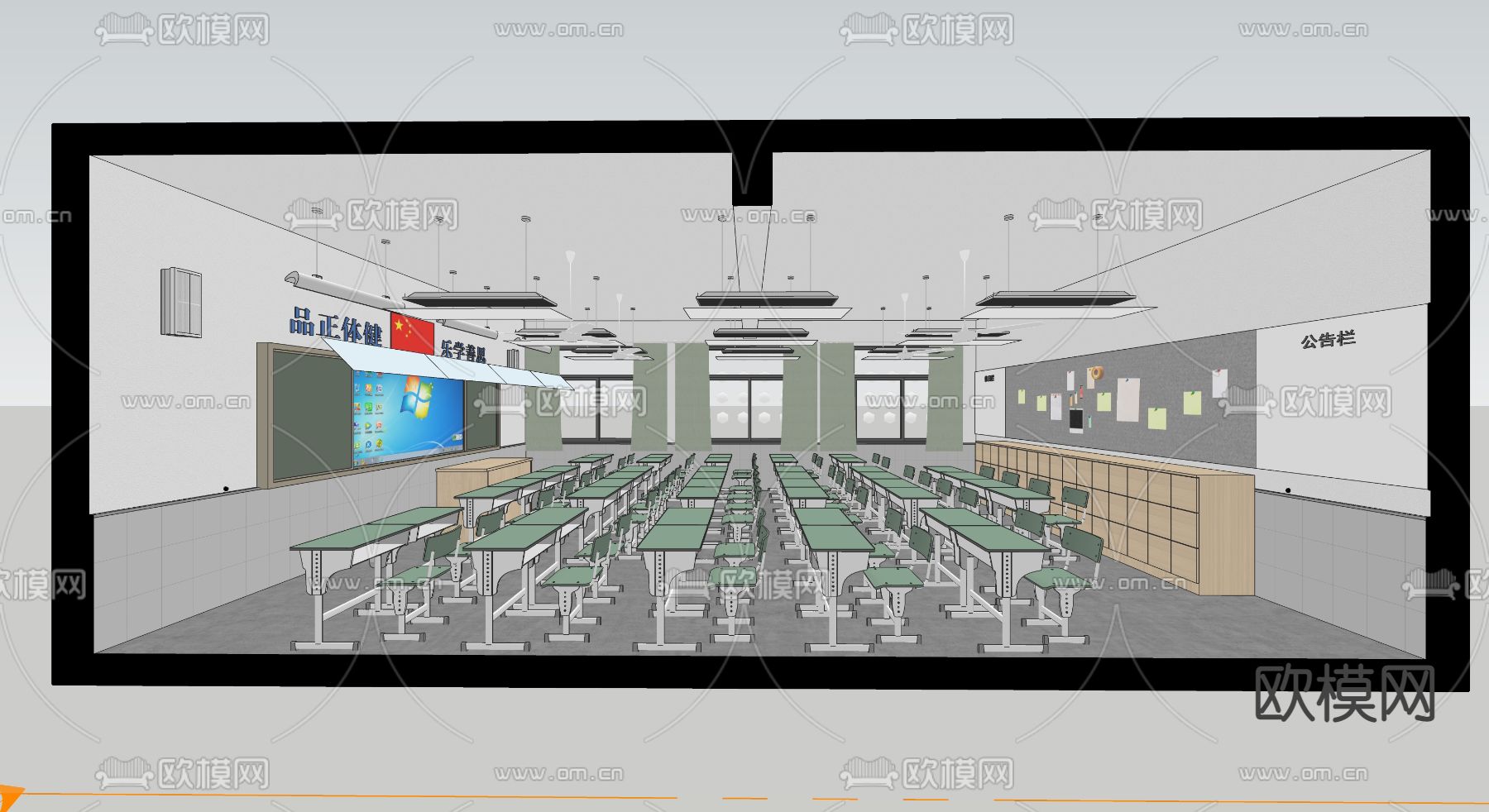 现代多媒体教室su模型下载（渲染图2）