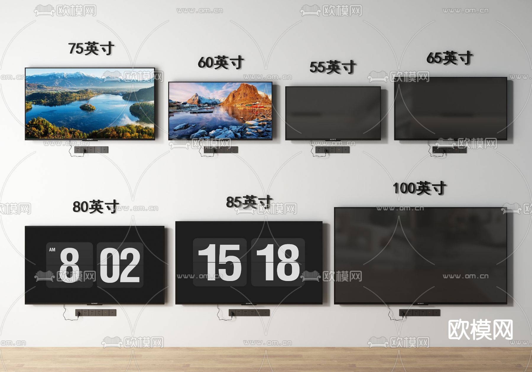 电视机 液晶电视 智慧屏3d模型下载