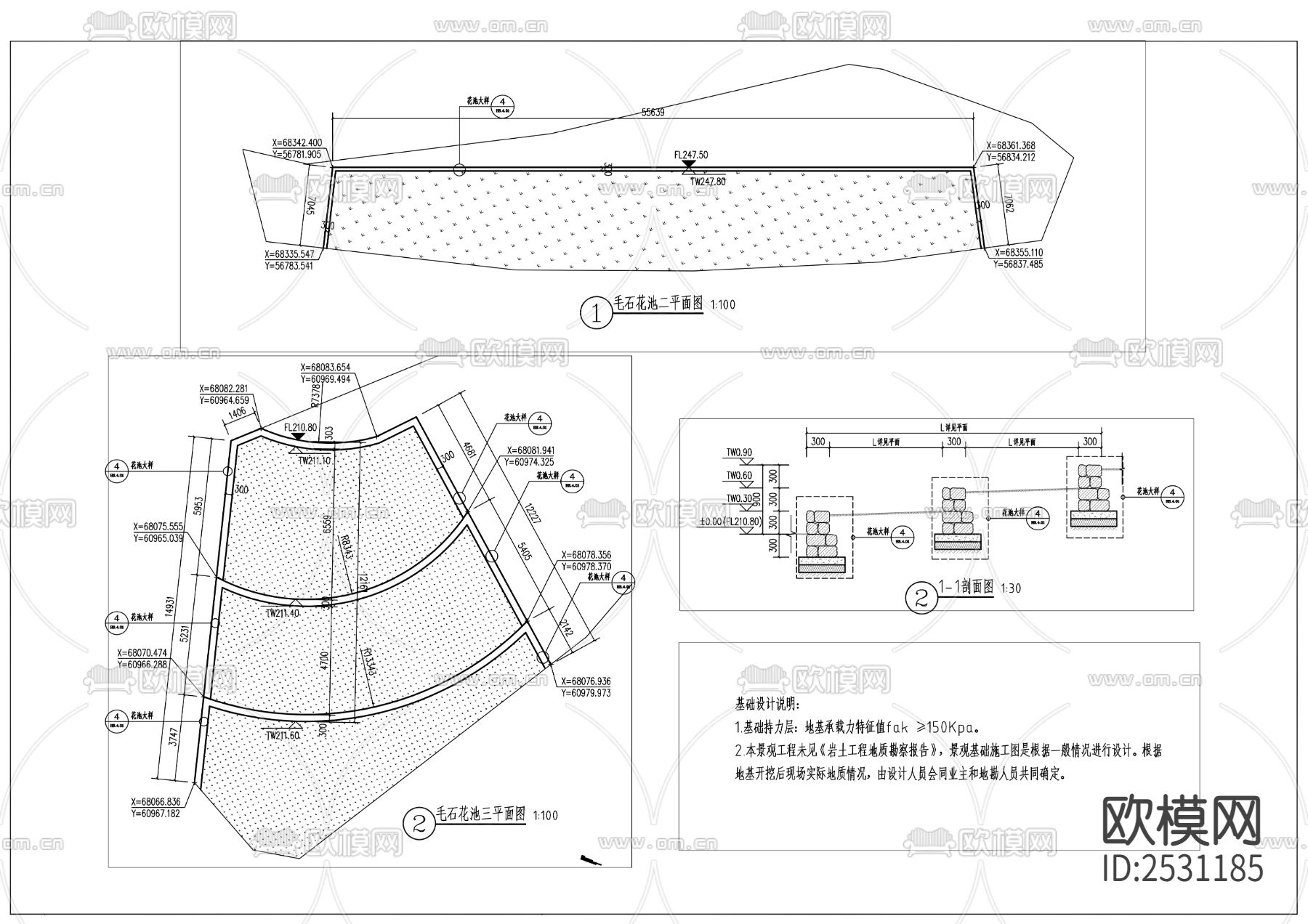 化龙桥沿线节点大样下载（渲染图6）