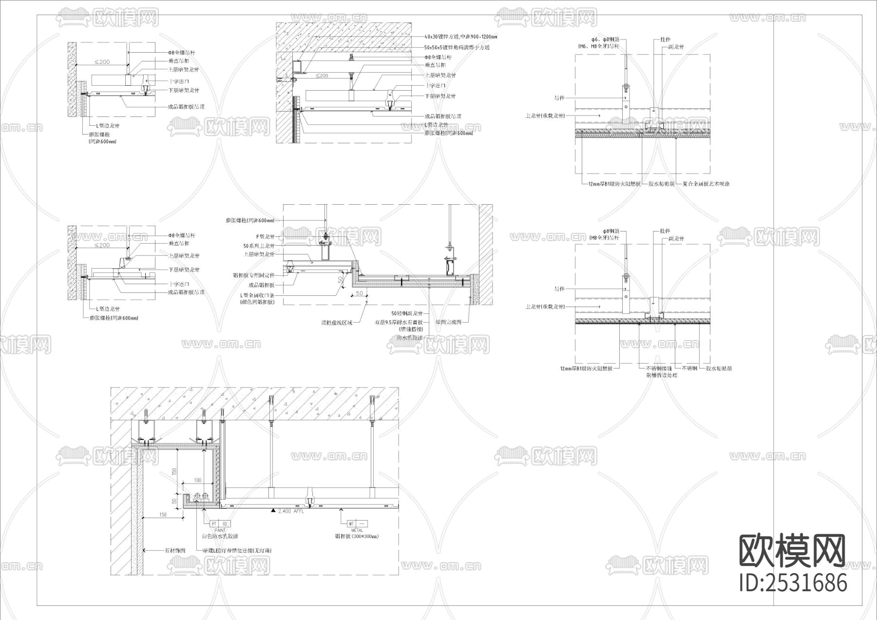 铝扣板 铝方通 铝单板CAD施工图下载（渲染图3）