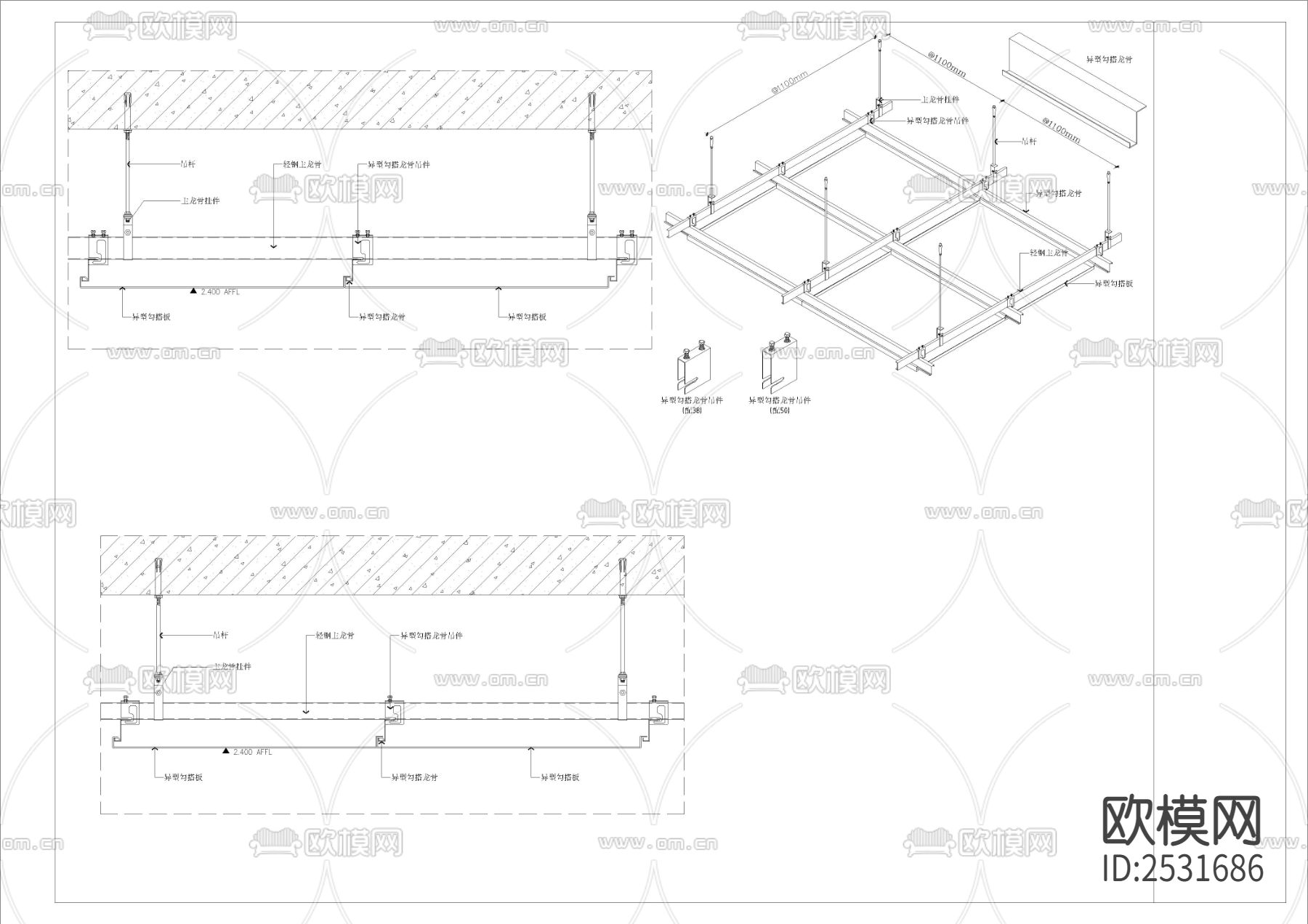 铝扣板 铝方通 铝单板CAD施工图下载（渲染图2）