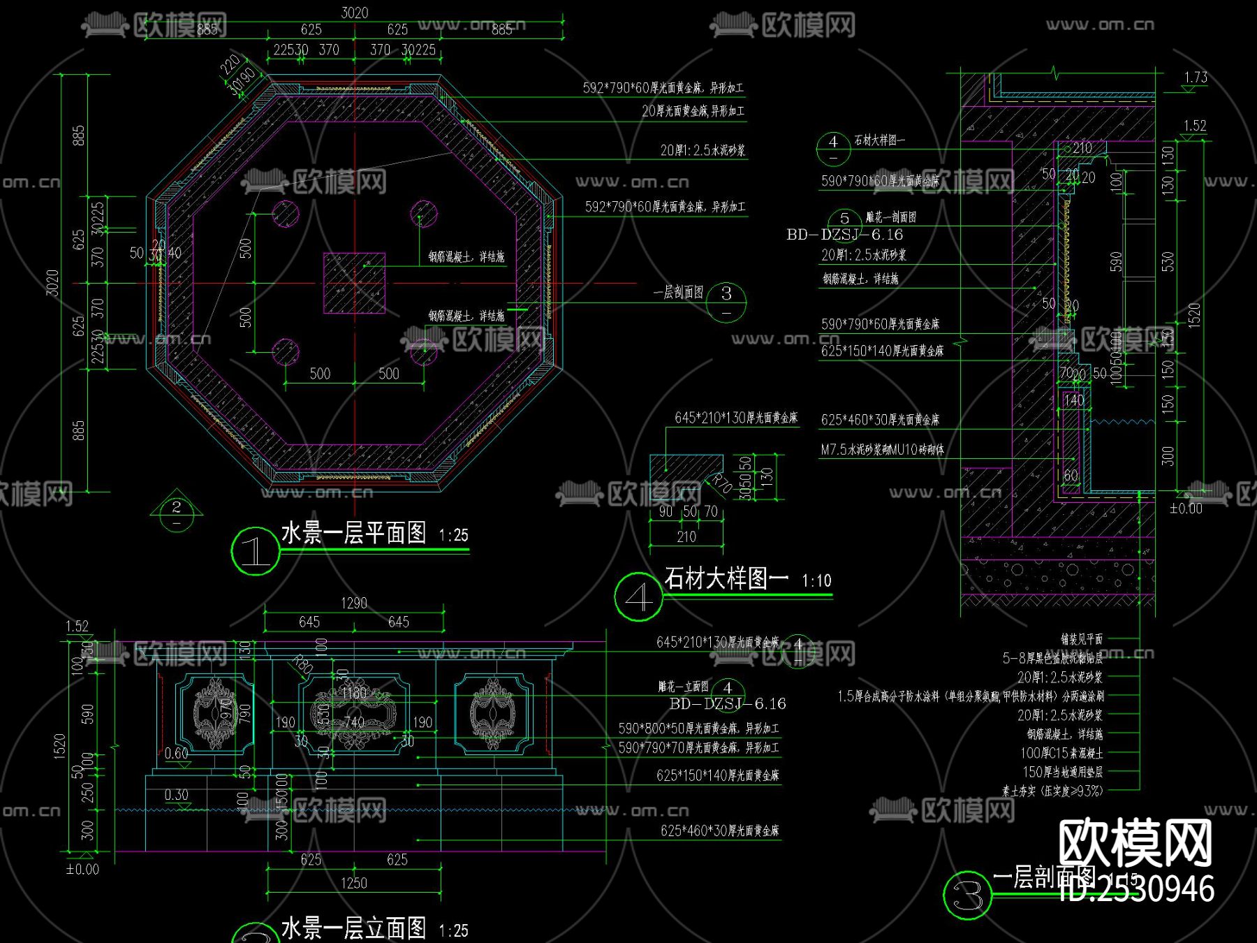 欧式喷泉水景CAD施工图下载（渲染图4）
