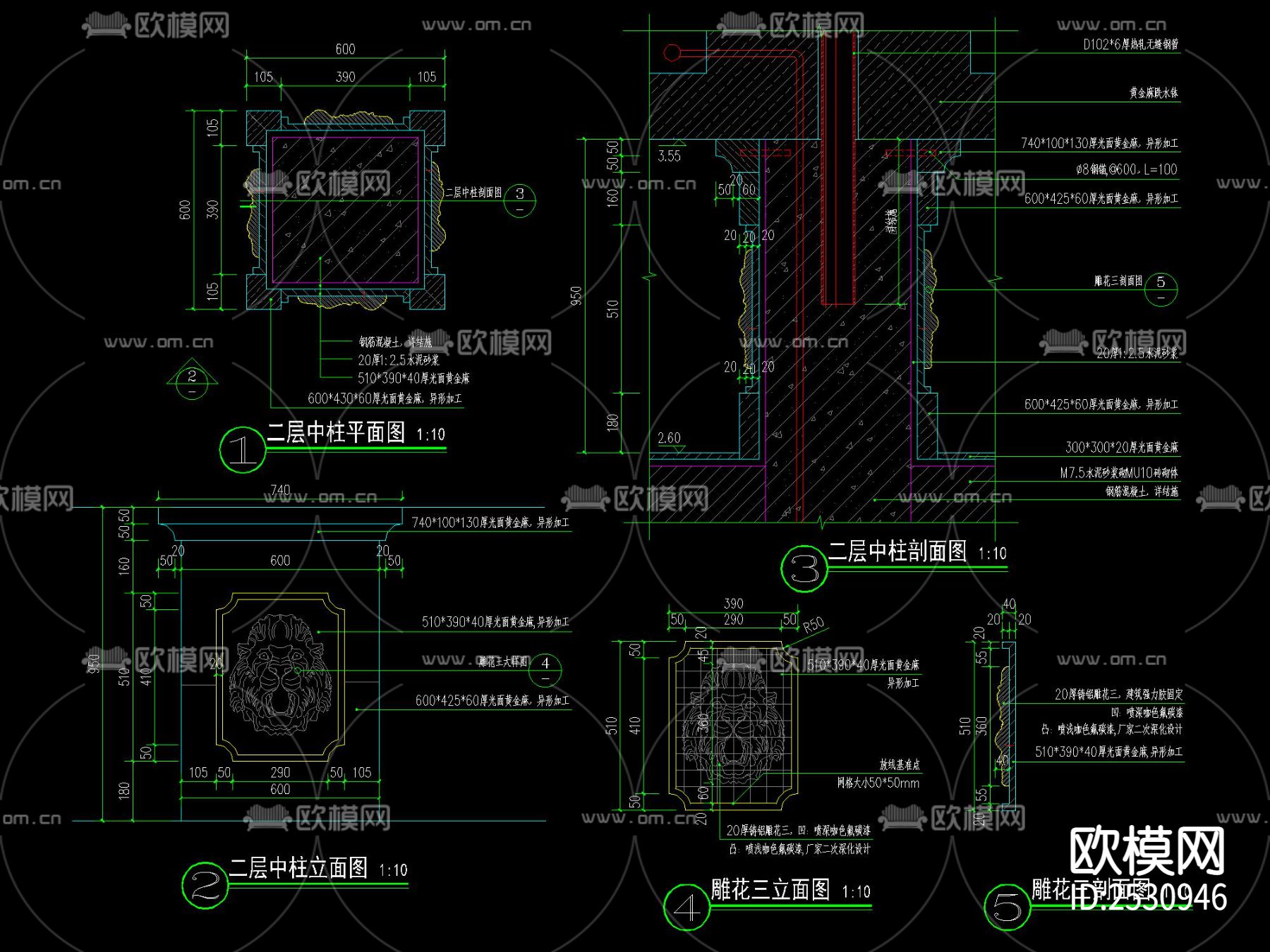 欧式喷泉水景CAD施工图下载（渲染图5）