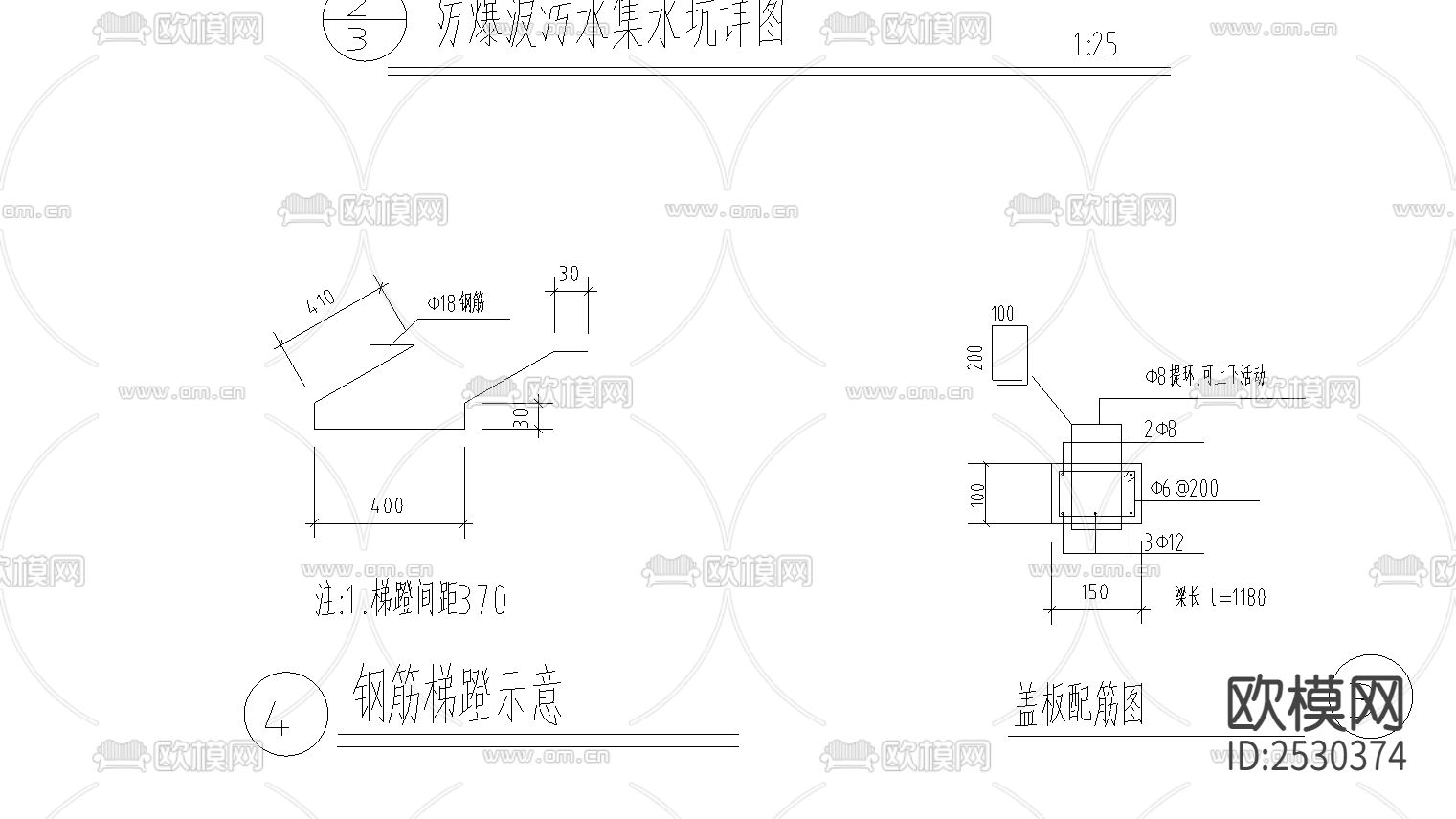 地下室人防建筑CAD施工图下载（渲染图3）