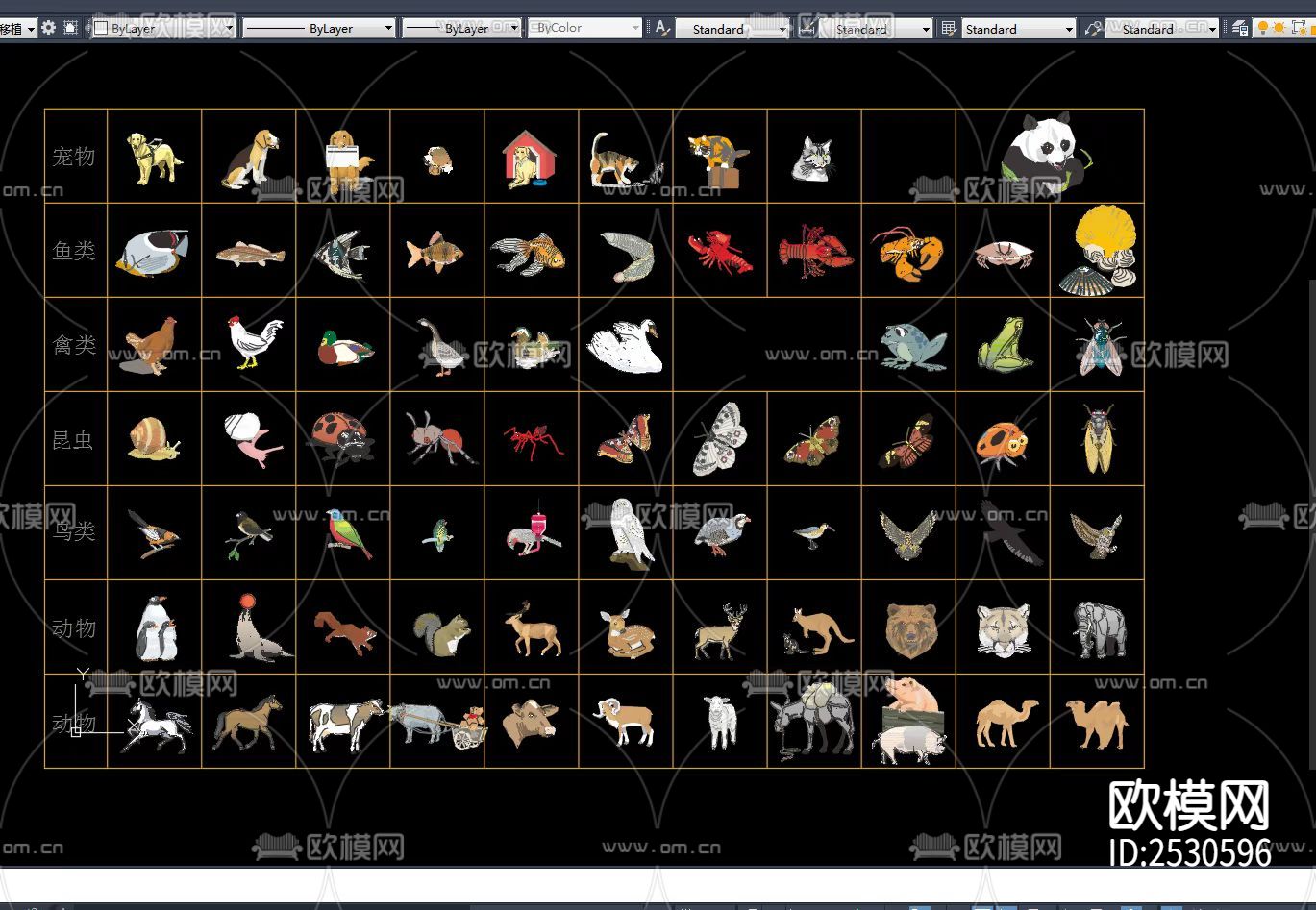 炫彩cad动物图集下载