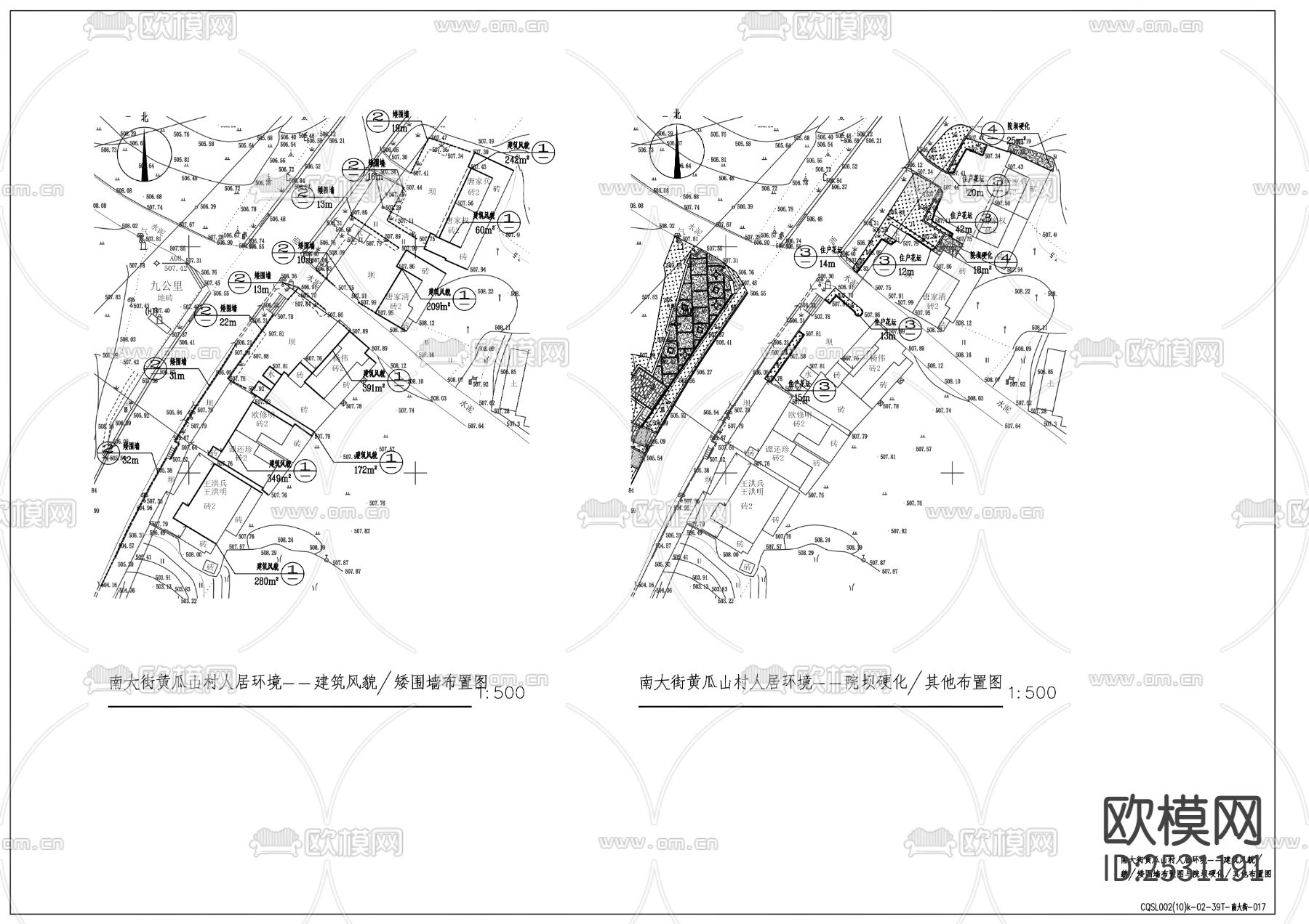 美丽乡村人居环境改造CAD施工图下载（渲染图4）