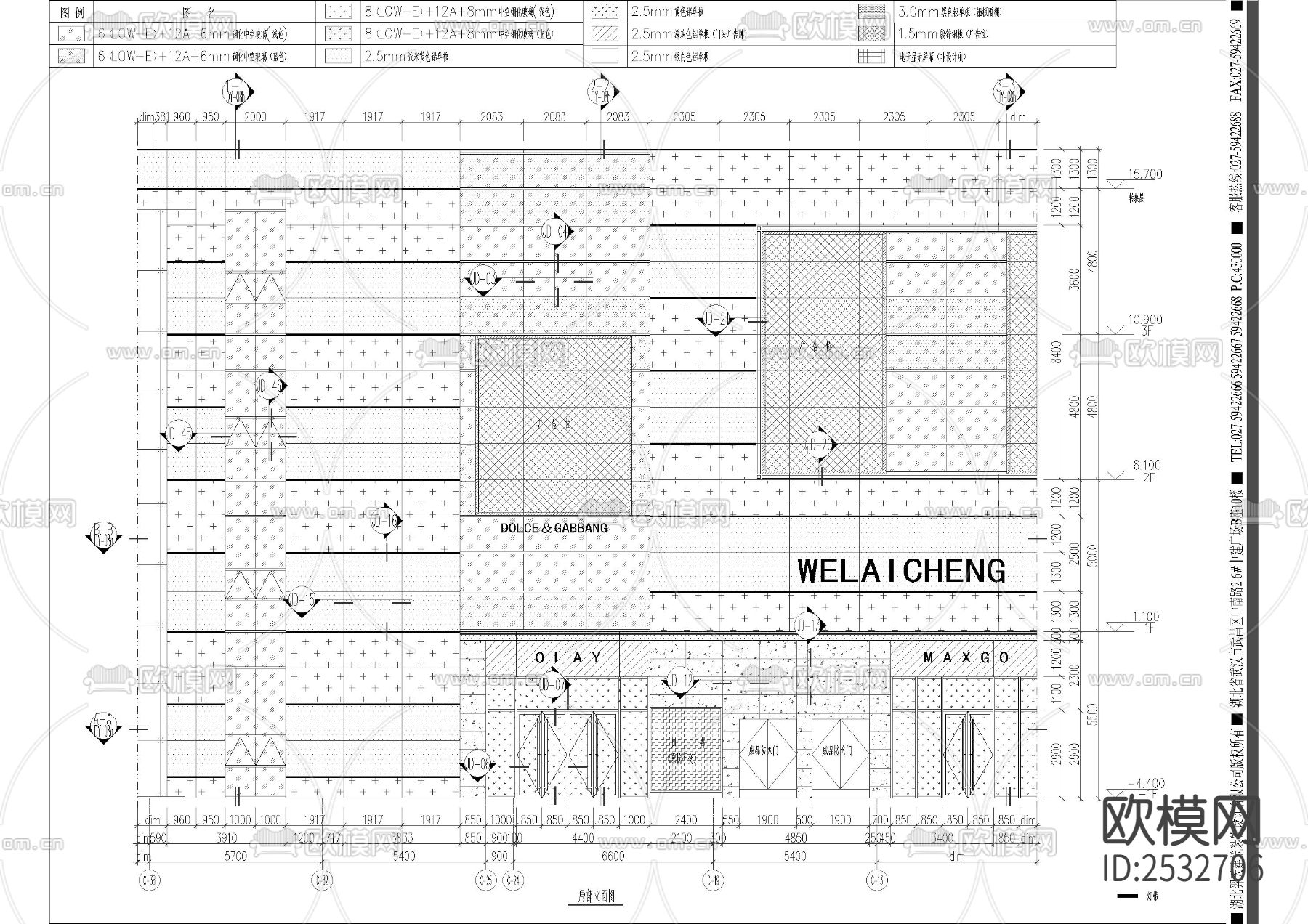 某商场购物公园玻璃幕墙工程CAD施工图下载（渲染图6）