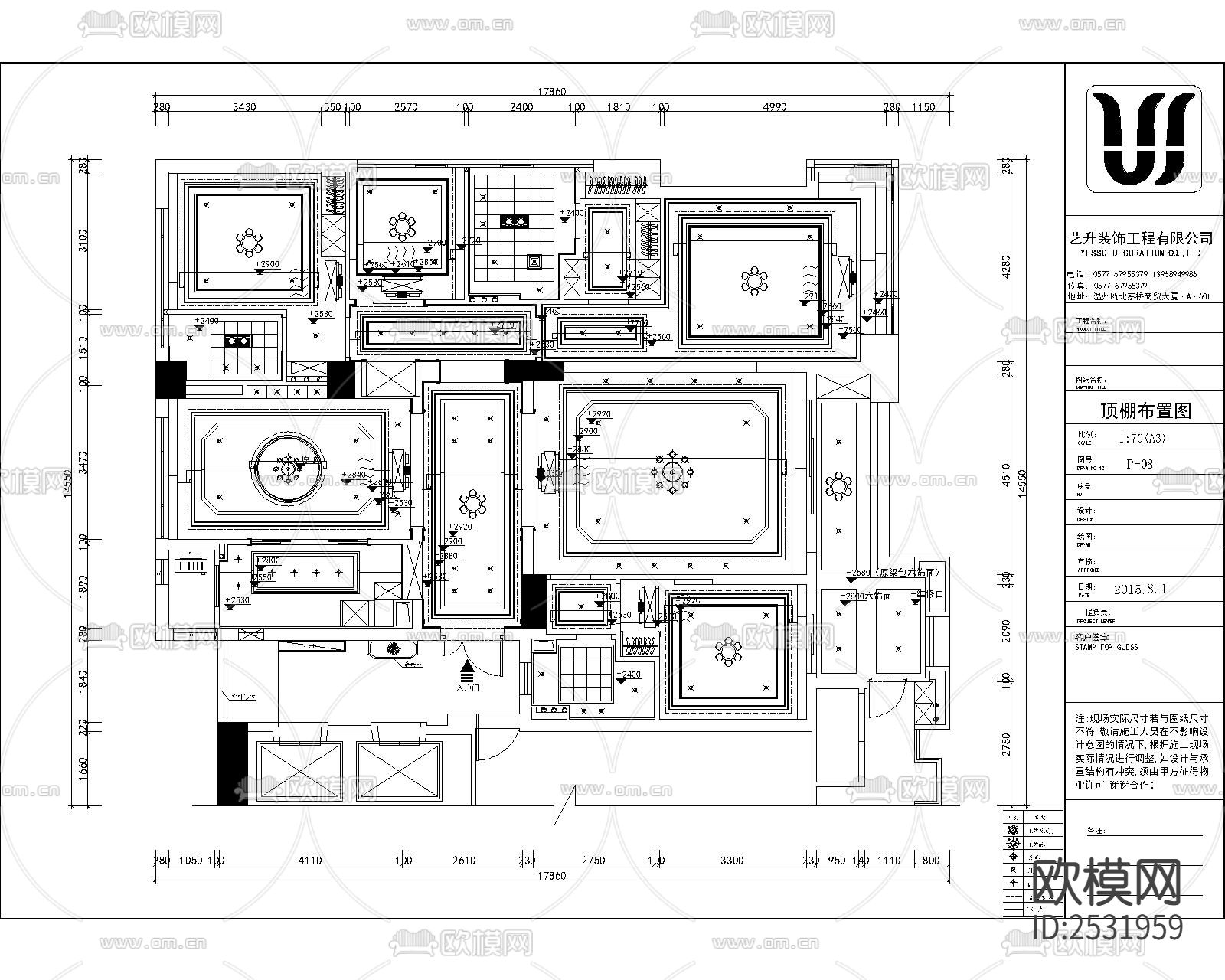 现代大平层豪宅样板间cad施工图下载（渲染图3）