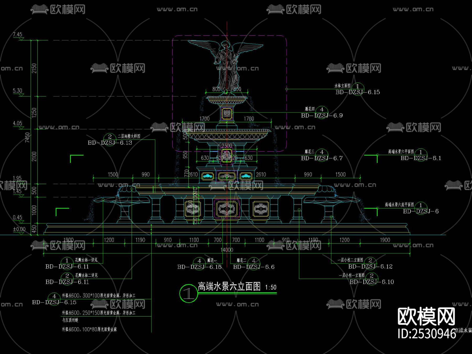 欧式喷泉水景CAD施工图下载（渲染图1）