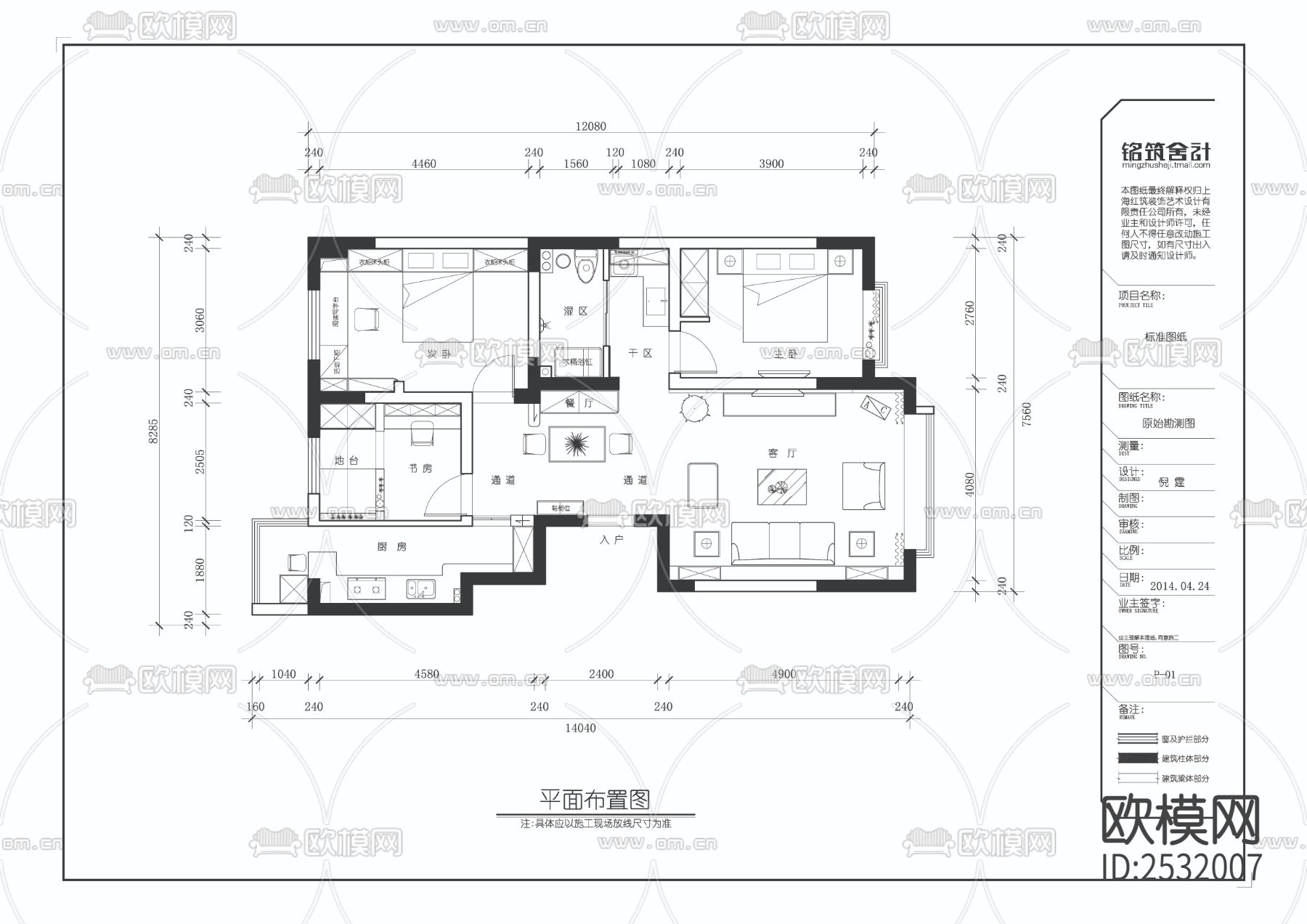新中式大平层豪宅样板间cad施工图下载（渲染图4）