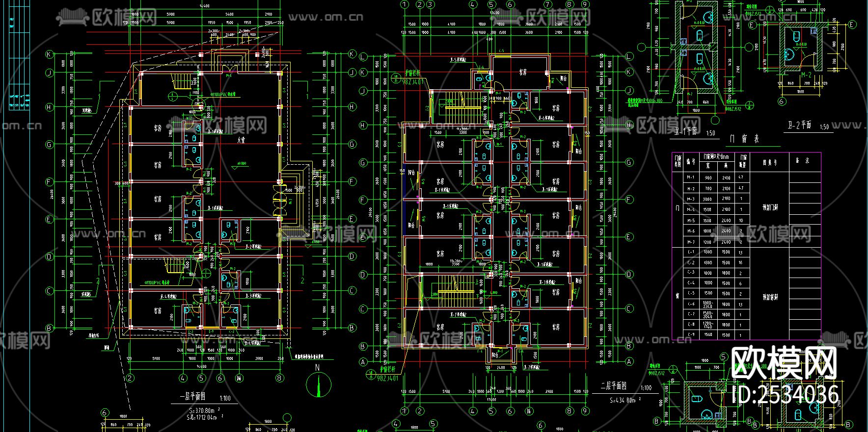 招待所建筑CAD施工图下载（渲染图3）