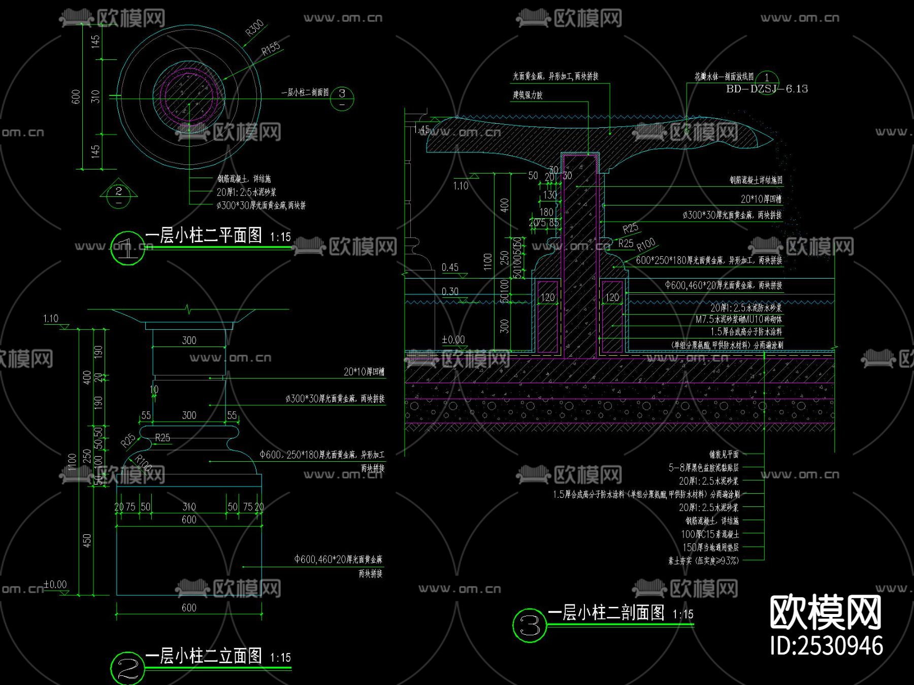 欧式喷泉水景CAD施工图下载（渲染图6）