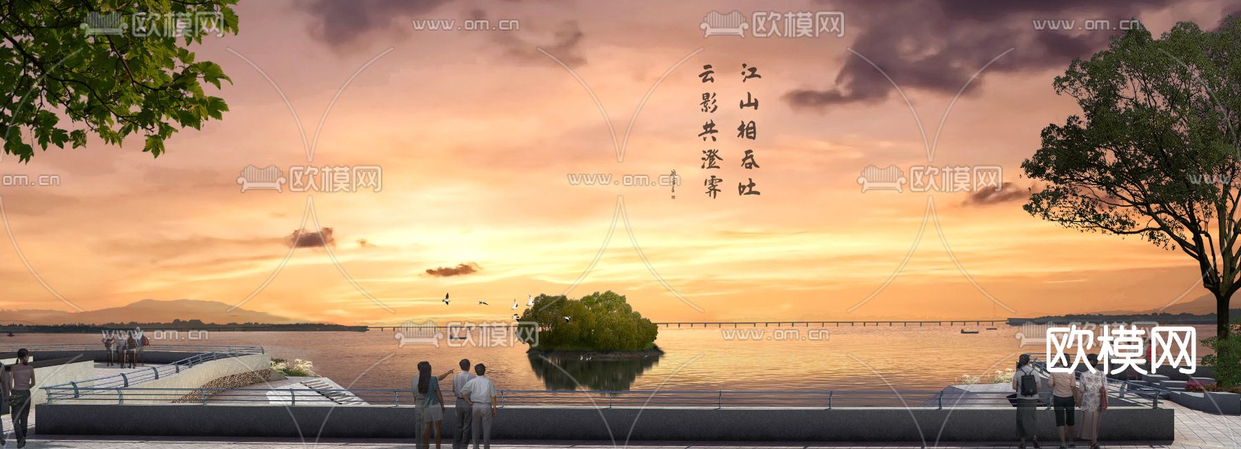 湖边公园PSD下载