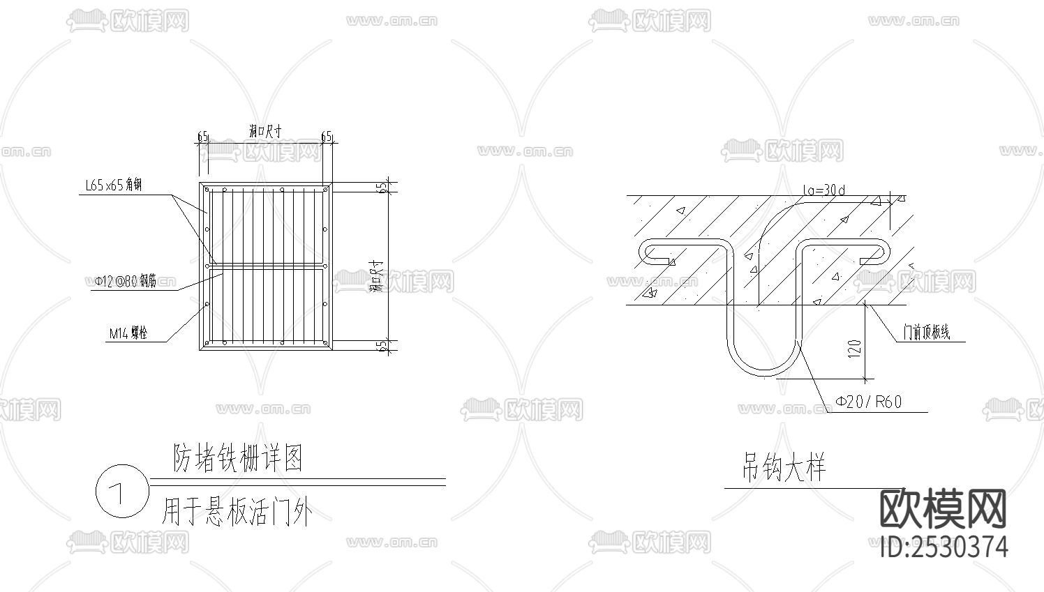 地下室人防建筑CAD施工图下载（渲染图1）