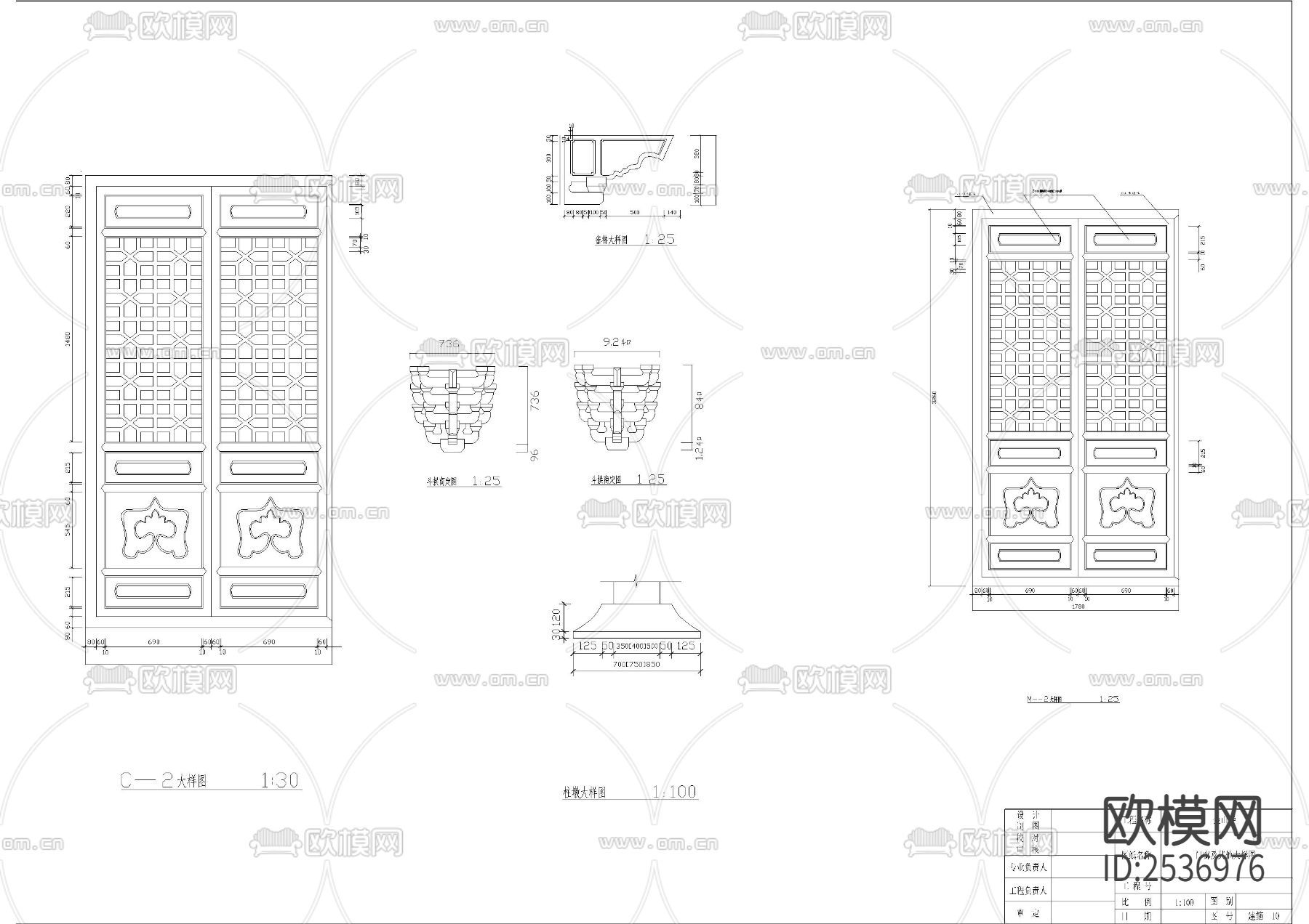 涞水金山寺大雄宝殿建筑CAD施工图下载（渲染图5）
