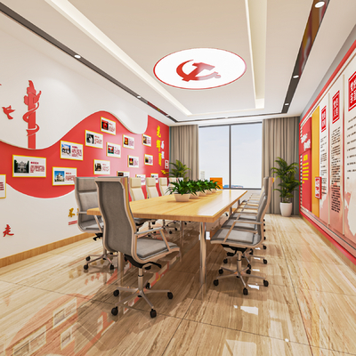  现代党员会议室 党员活动室su模型 