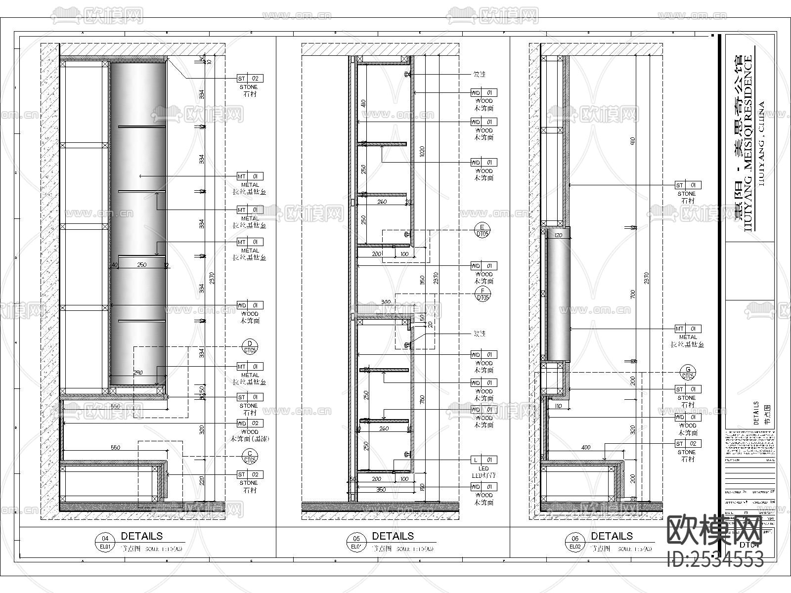 家装CAD施工图下载（渲染图8）