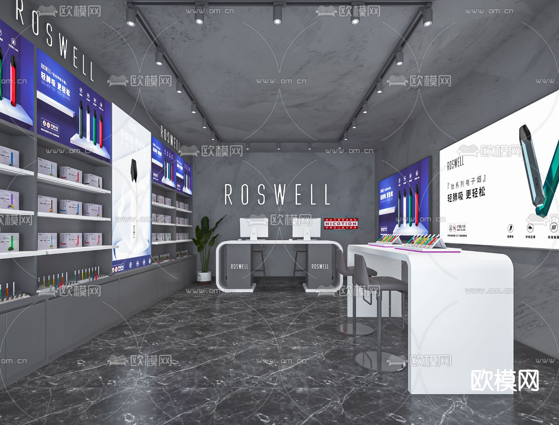 现代电子烟店 烟酒店su模型下载